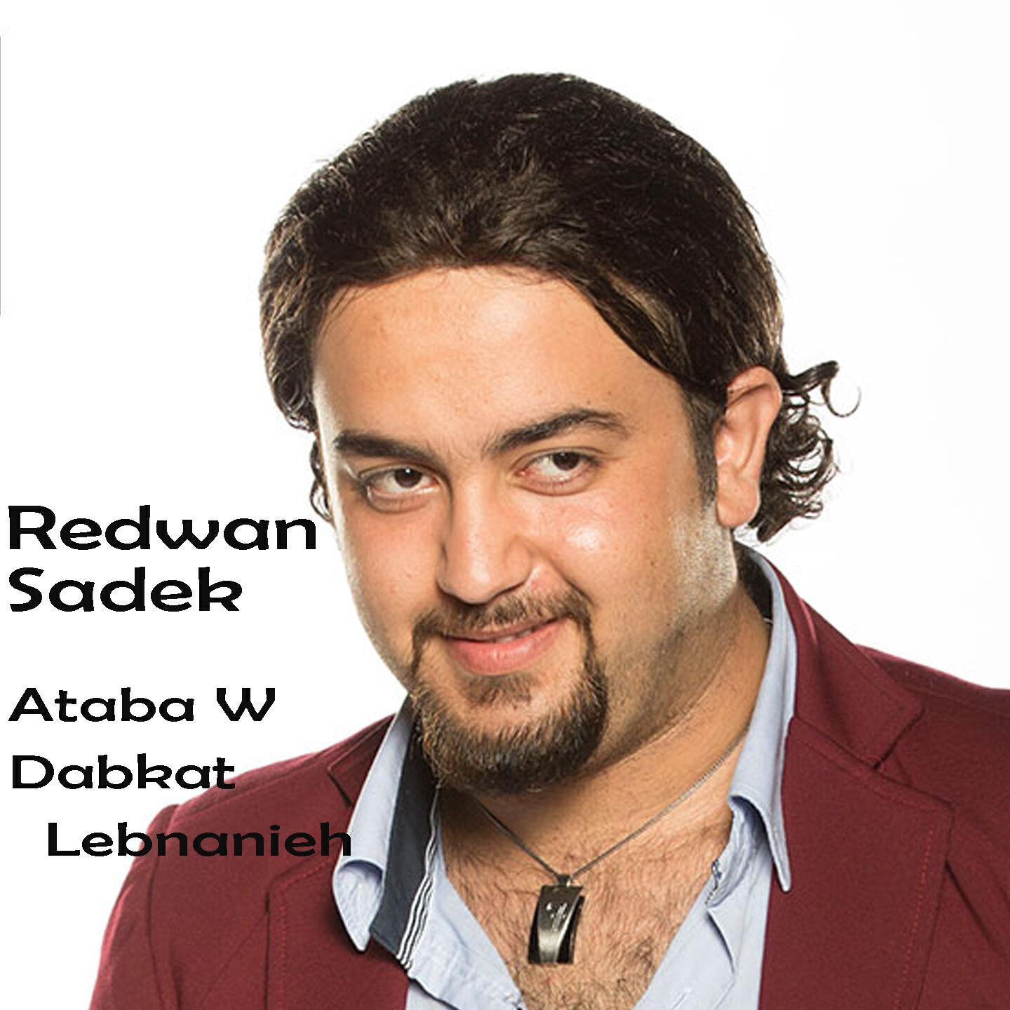 Redwan Sadek - Loulou Benet El Jiran