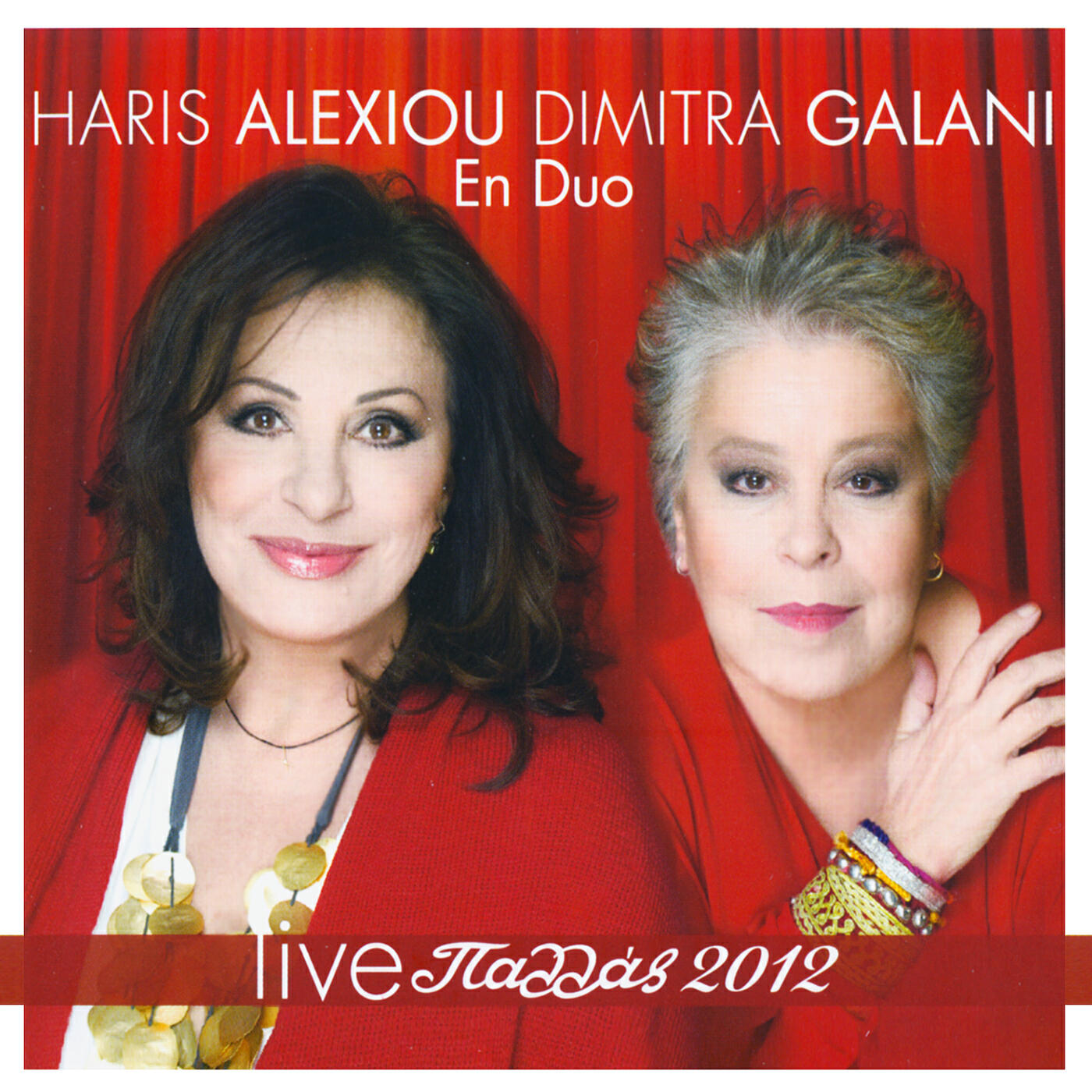 Haris Alexiou - Tzamaika (Live)