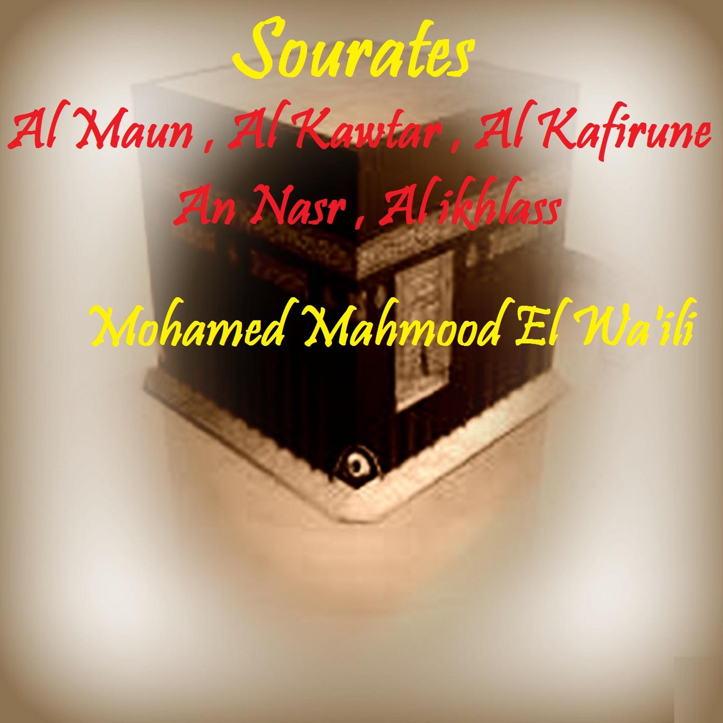 Постер альбома Sourates Al Maun , Al Kawtar , Al Kafirune , An Nasr , Al ikhlass
