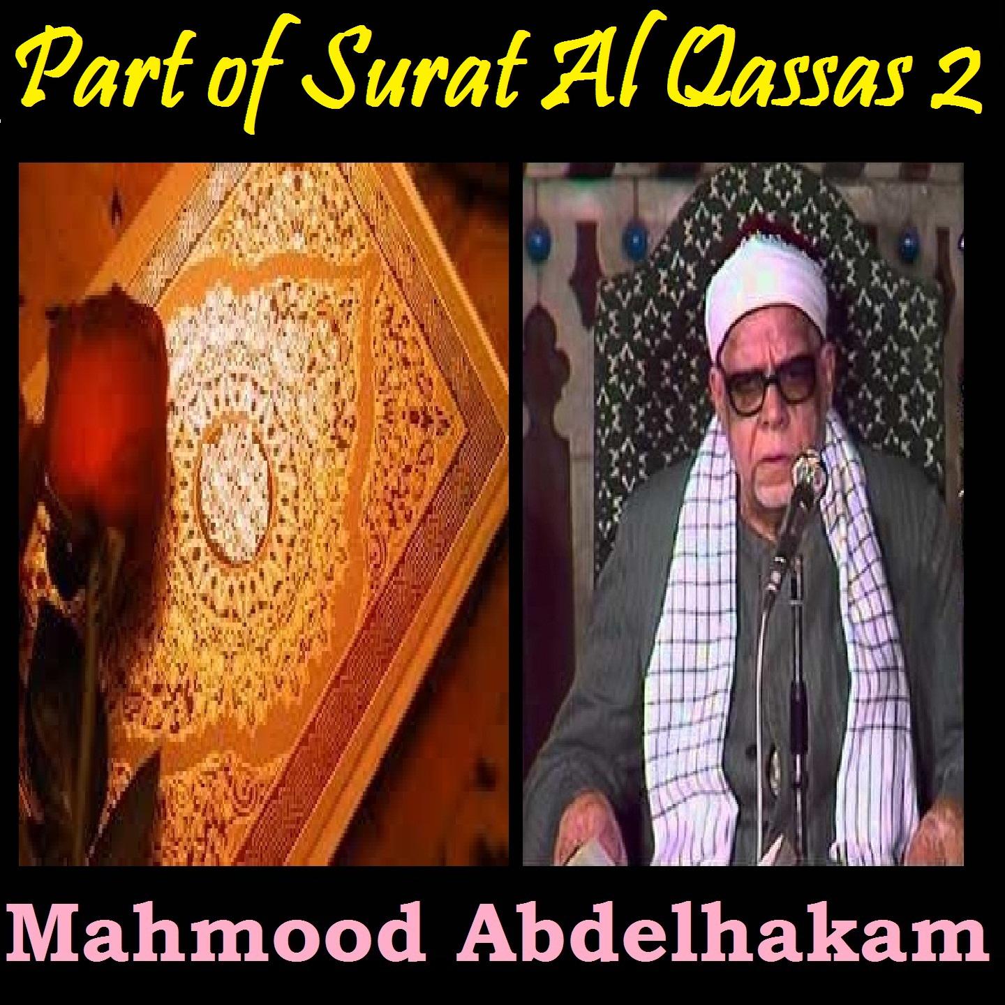 Постер альбома Part of Surat Al Qassas 2