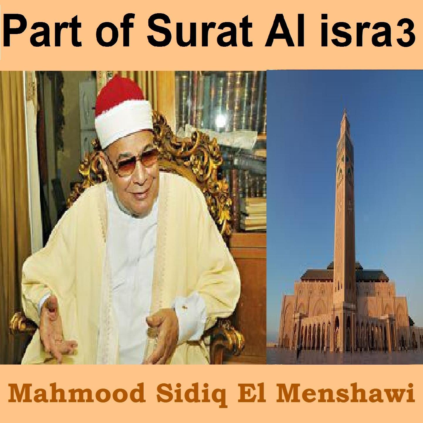 Постер альбома Part of Surat Al isra 3
