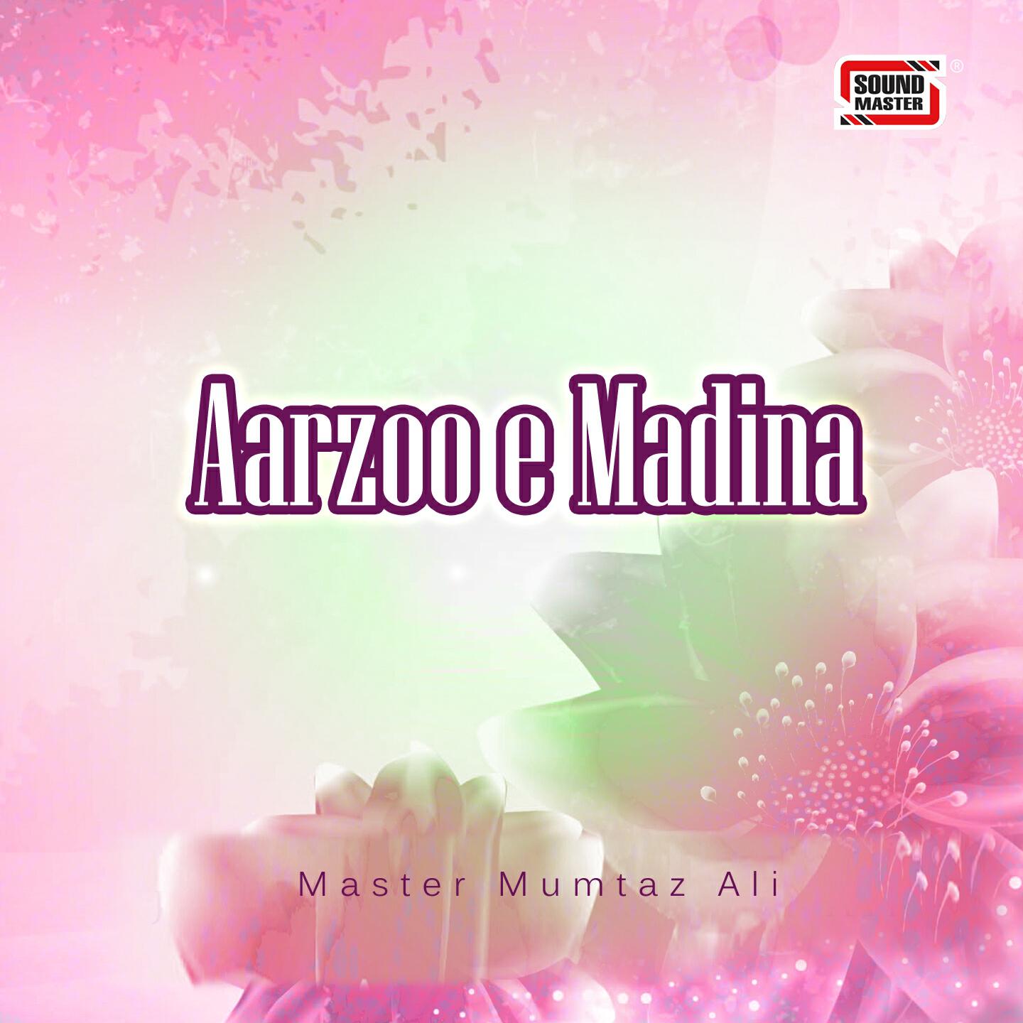 Master Mumtaz Ali - Ghazi Tere Karam