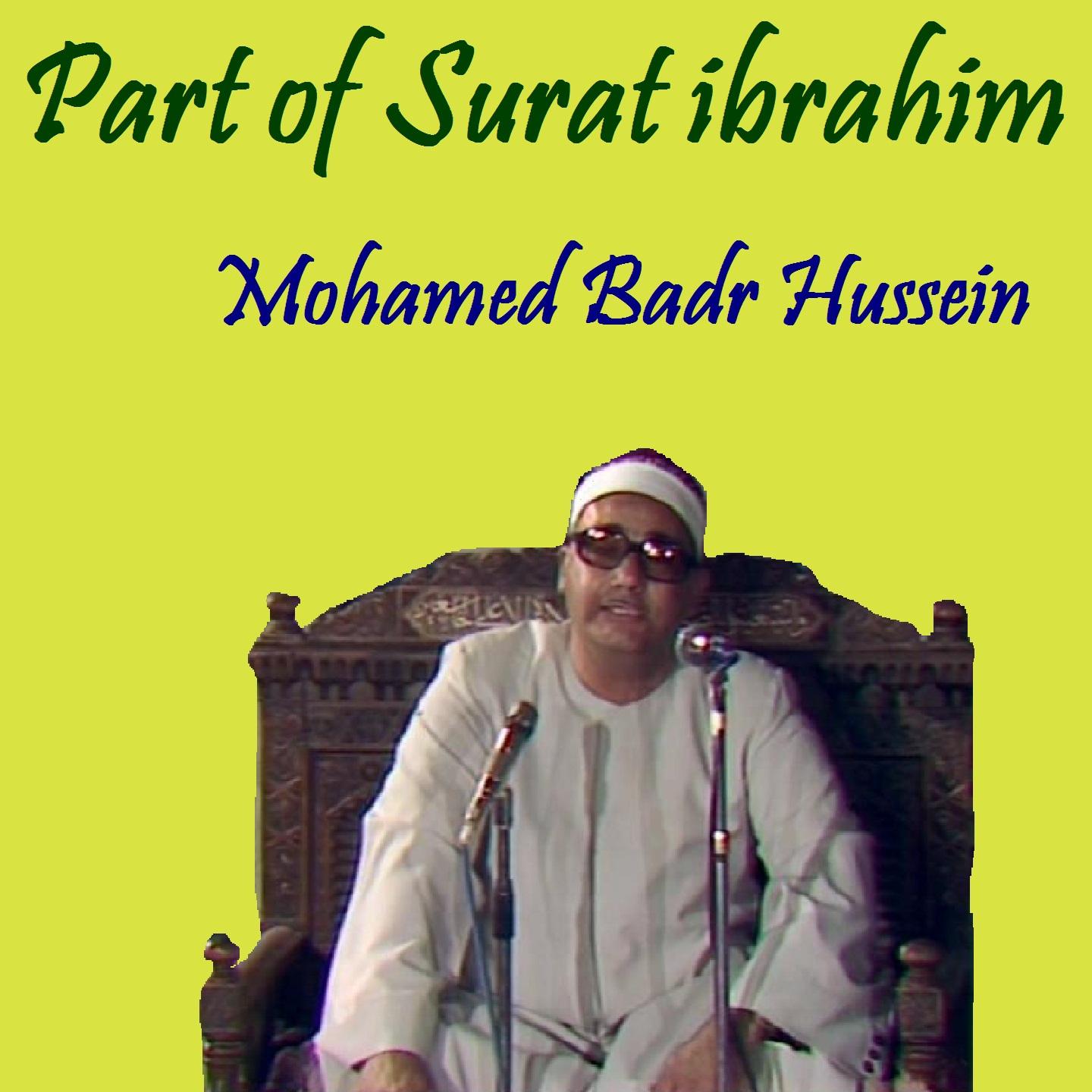 Постер альбома Part of Surat ibrahim