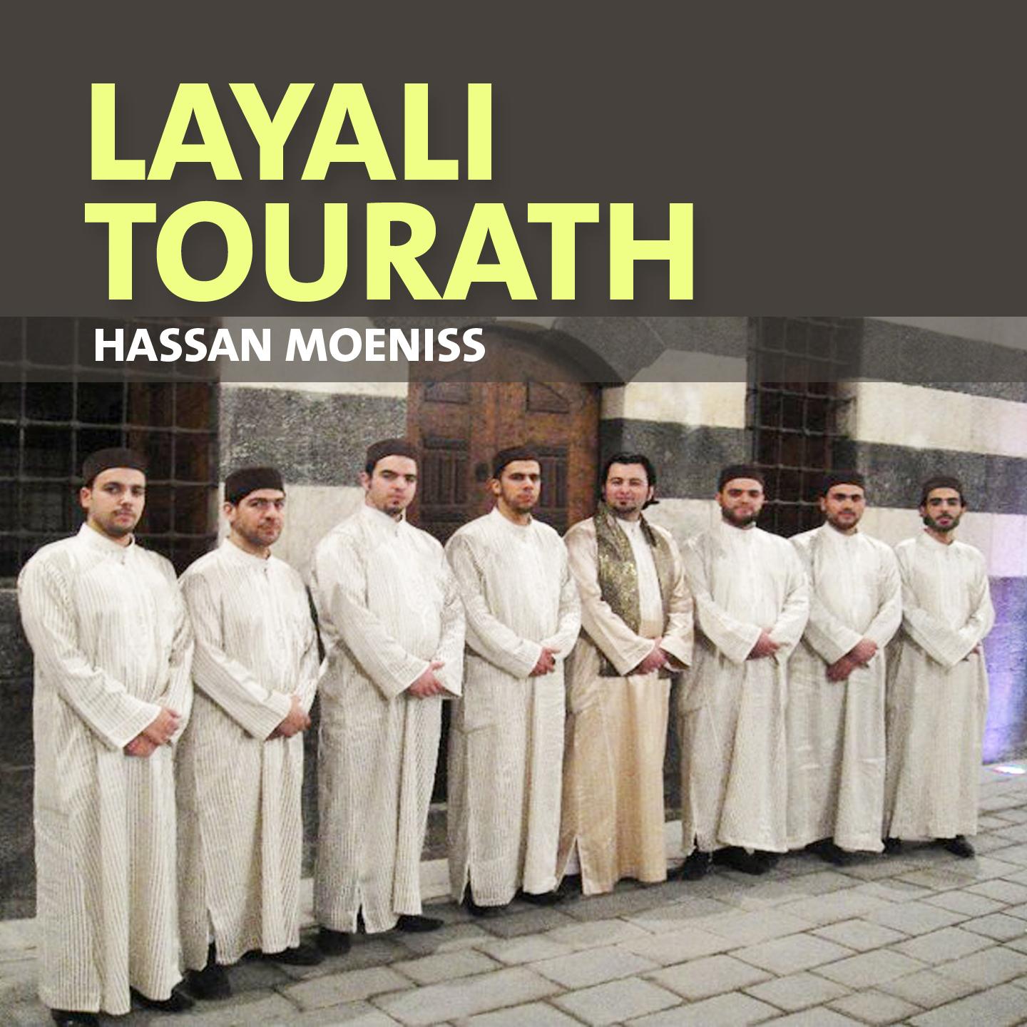 Постер альбома Layali Tourath