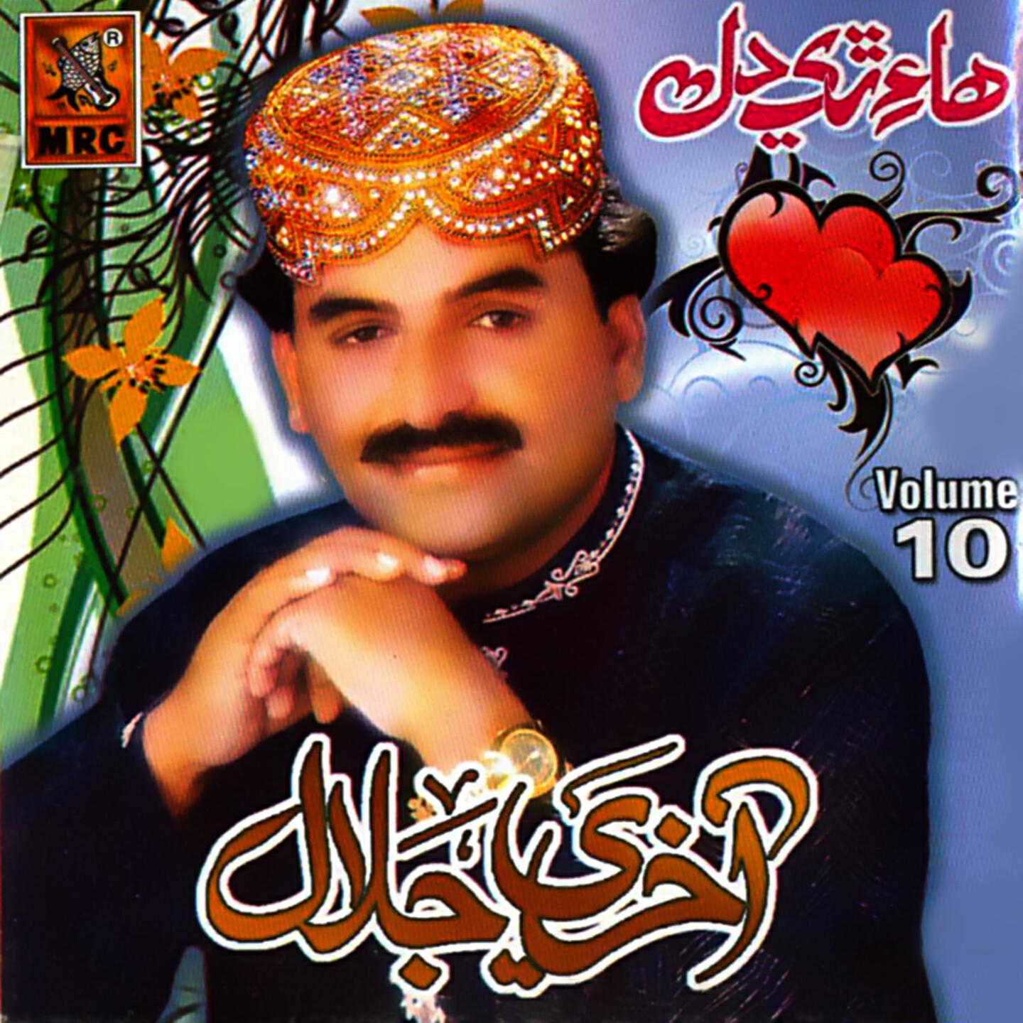 Akhri Jalal - Hath Mathe Tan Monke