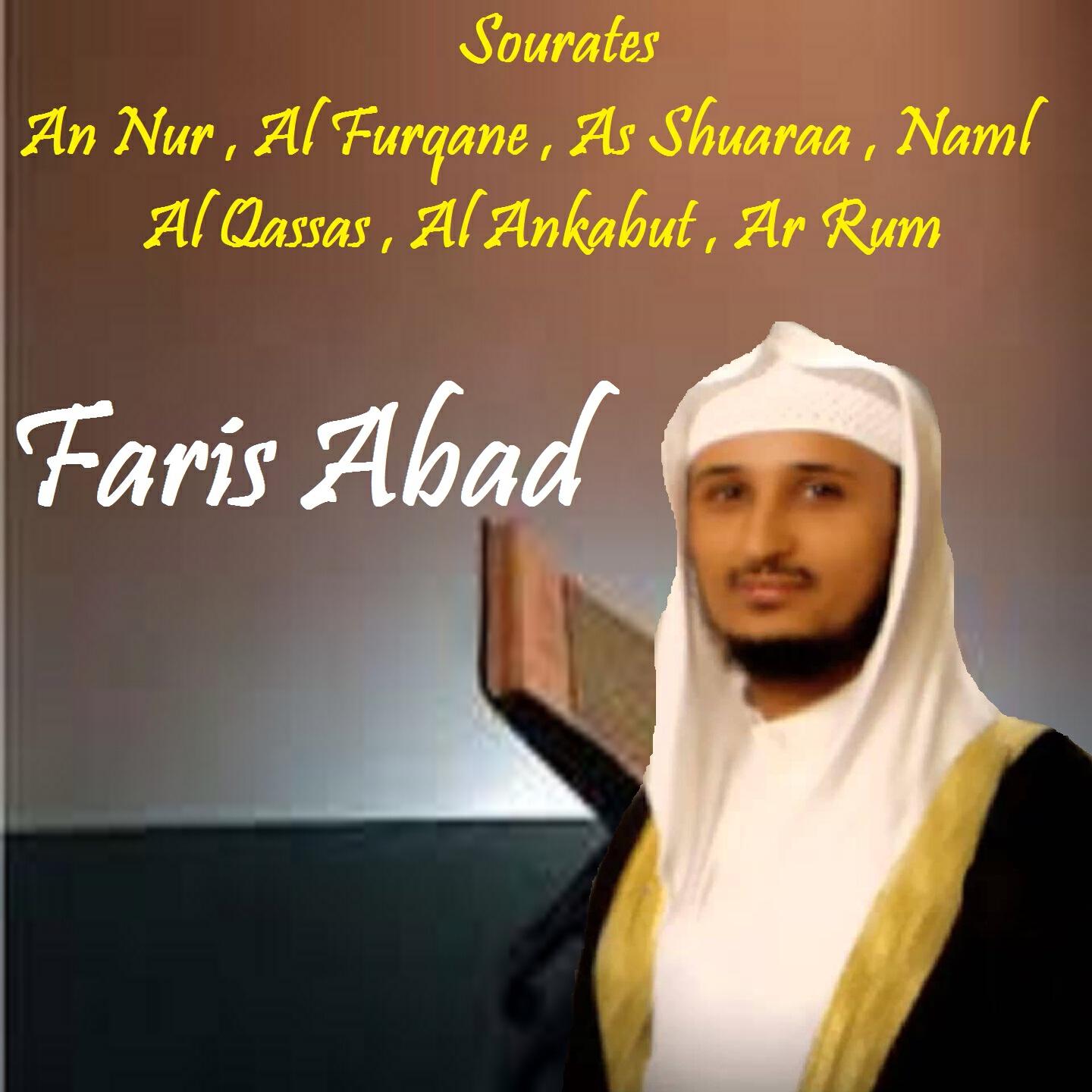 Faris Abad - Sourate Al Ankabut (Quran)