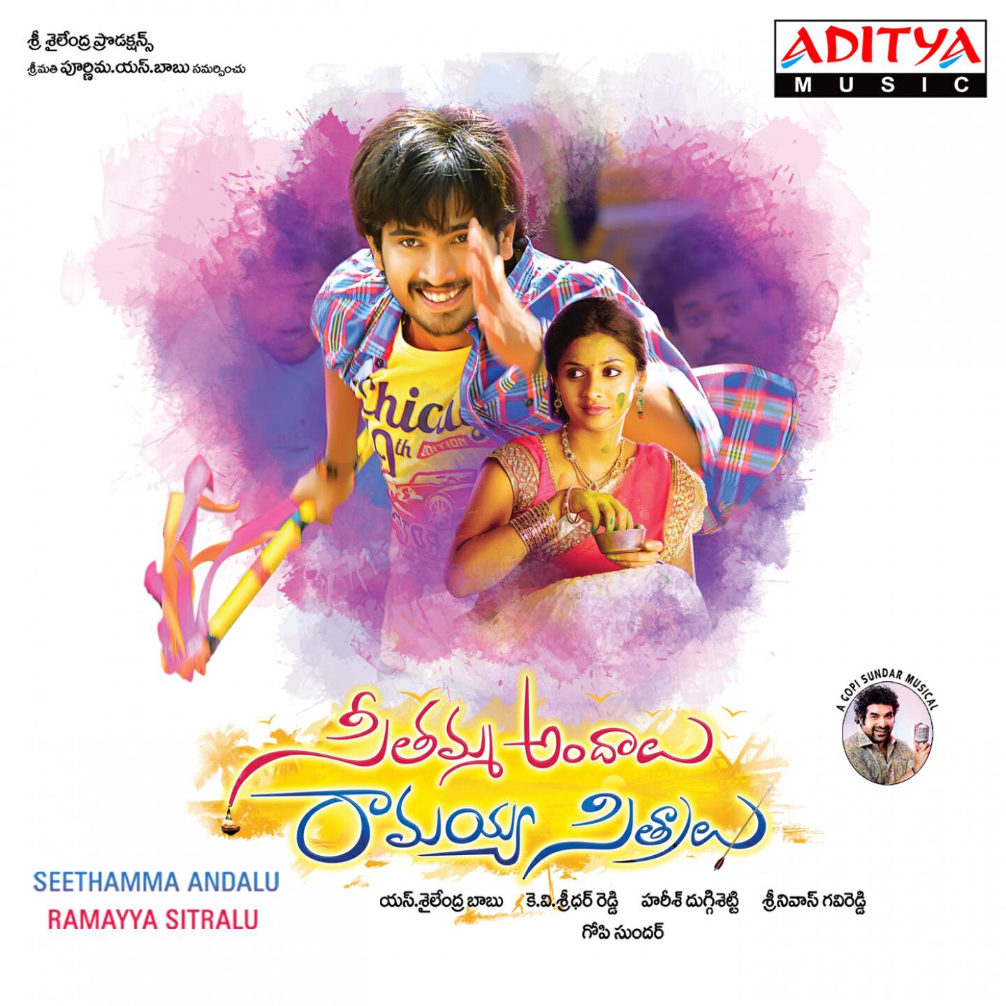 Ranjith - Manishi