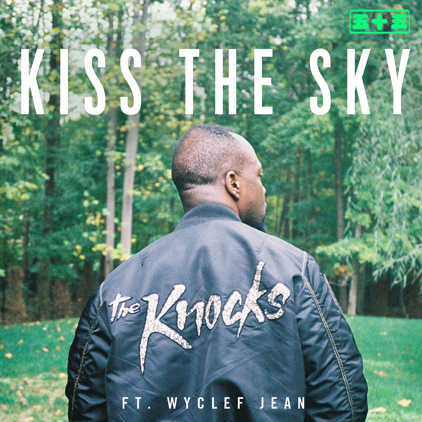Постер альбома Kiss the Sky (feat. Wyclef Jean)