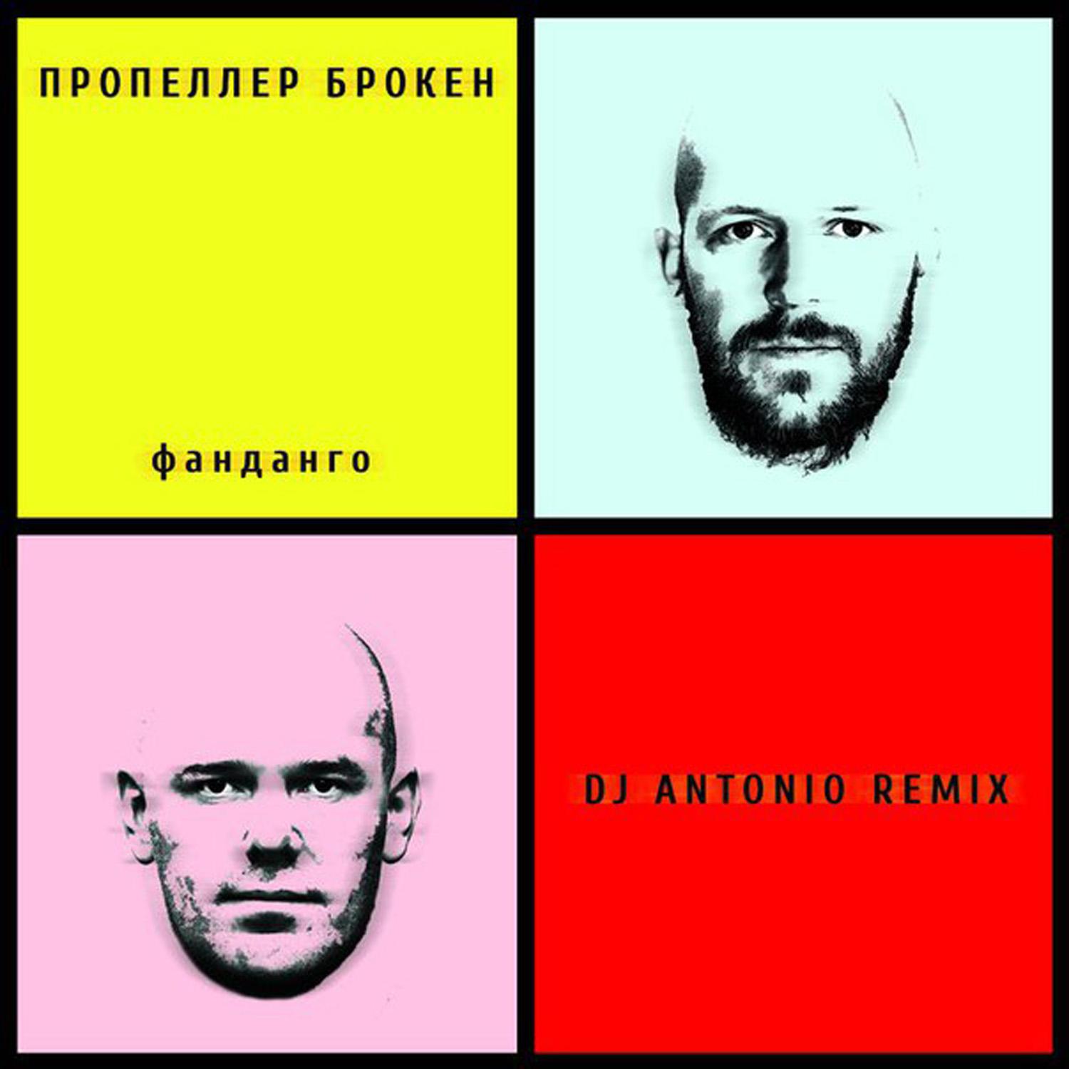 Cinderella dj antonio remix