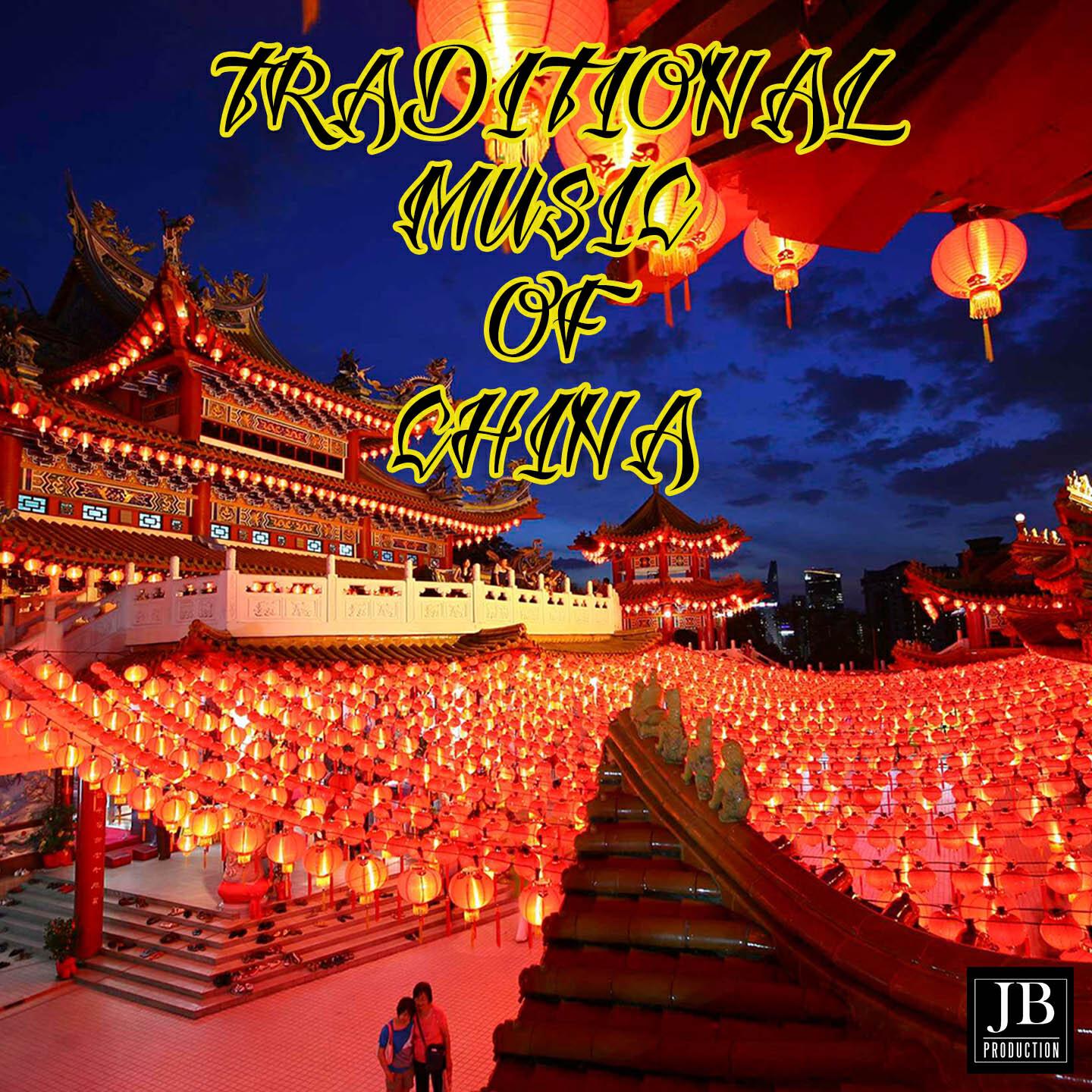 Chinese Music Ensemble - The Bamboo Plant Named After the Imperial Concubine of Xiang