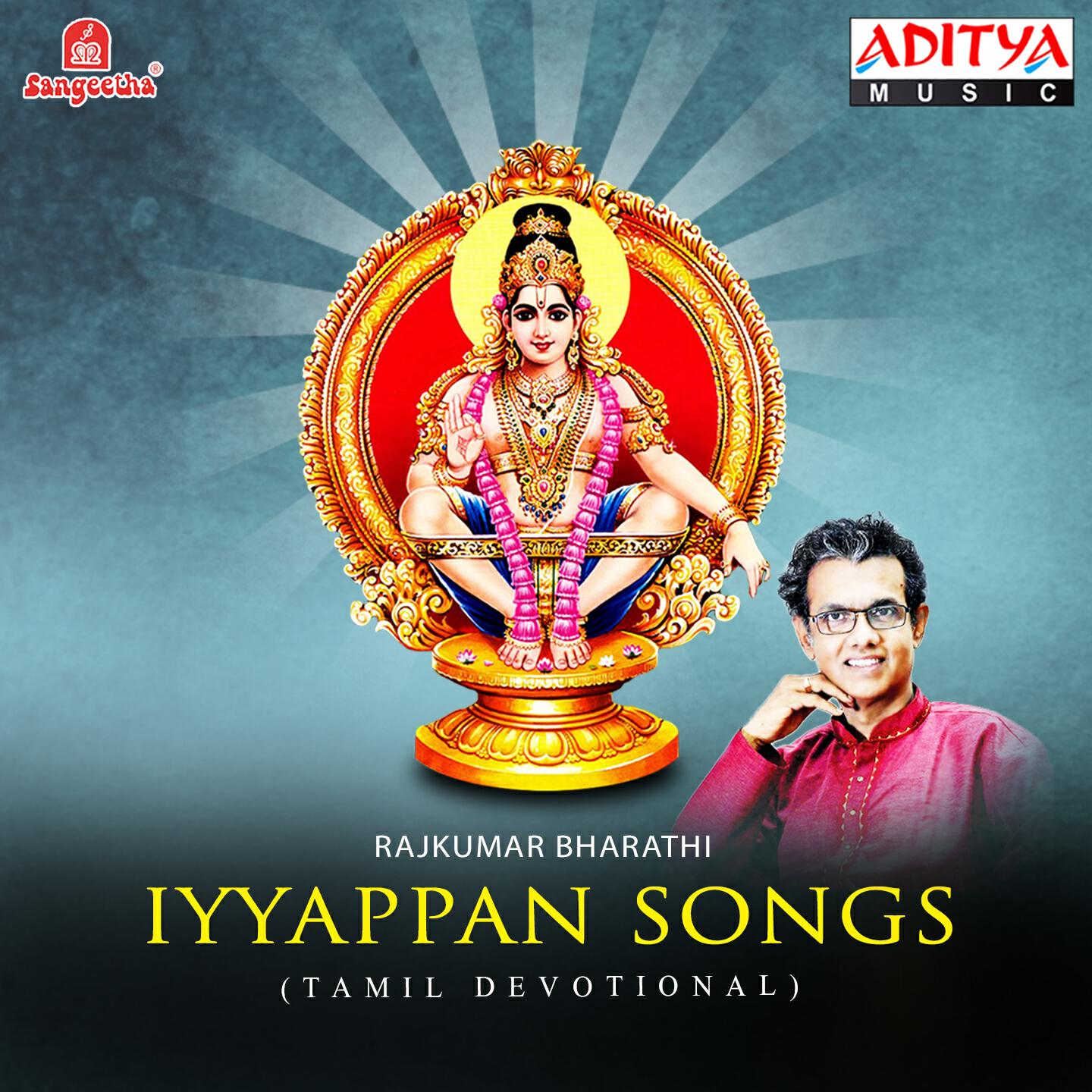 RAJKUMAR BHARATHI - Iyyappa Karunai