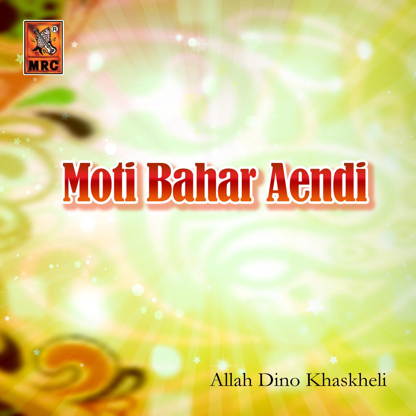 Постер альбома Moti Bahar Aendi