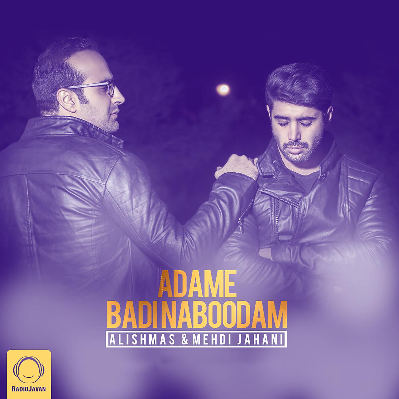 Постер альбома Adame Badi Naboodam