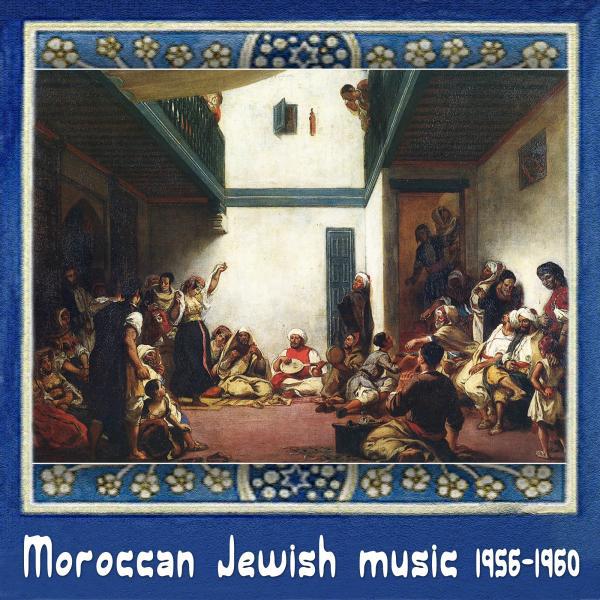 Постер альбома Moroccan Jewish music, 1956 - 1960