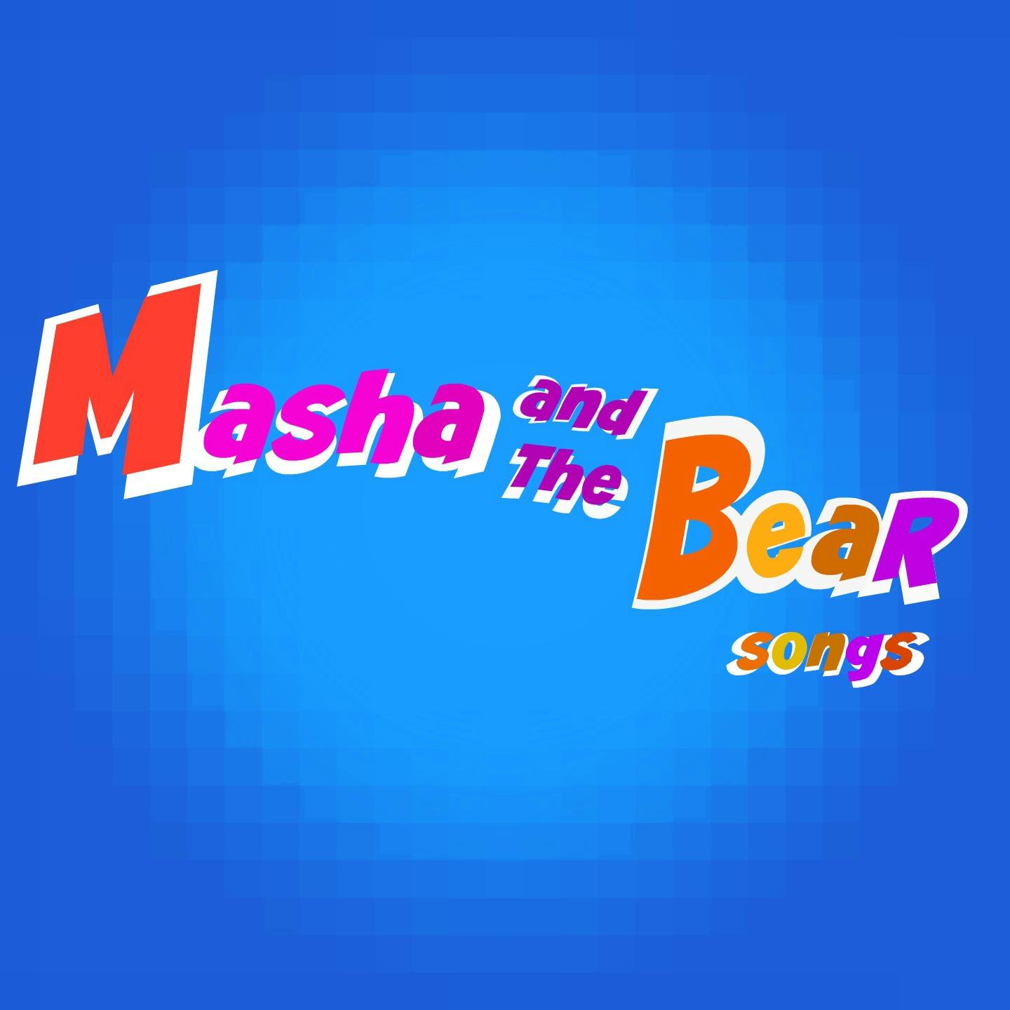 Постер альбома Masha and the Bear Songs