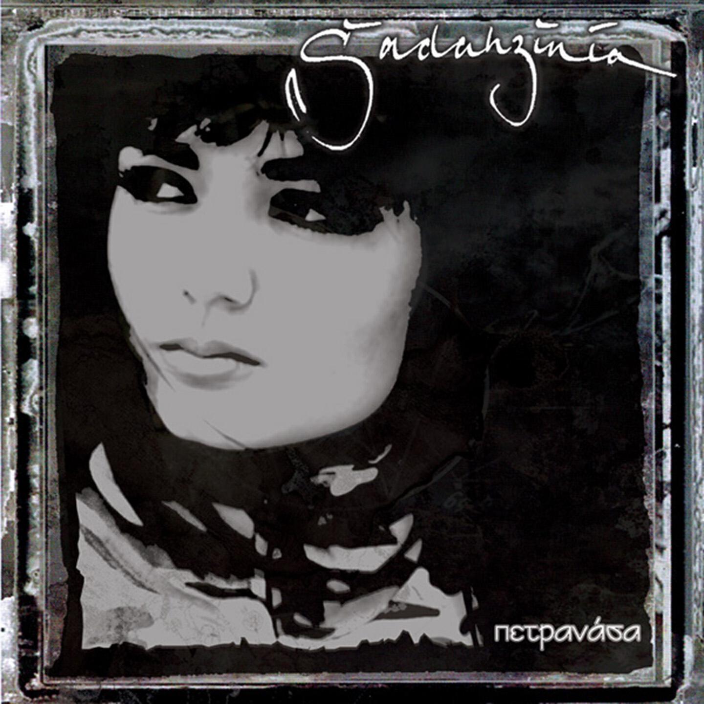 Sadahzinia - To Synthima