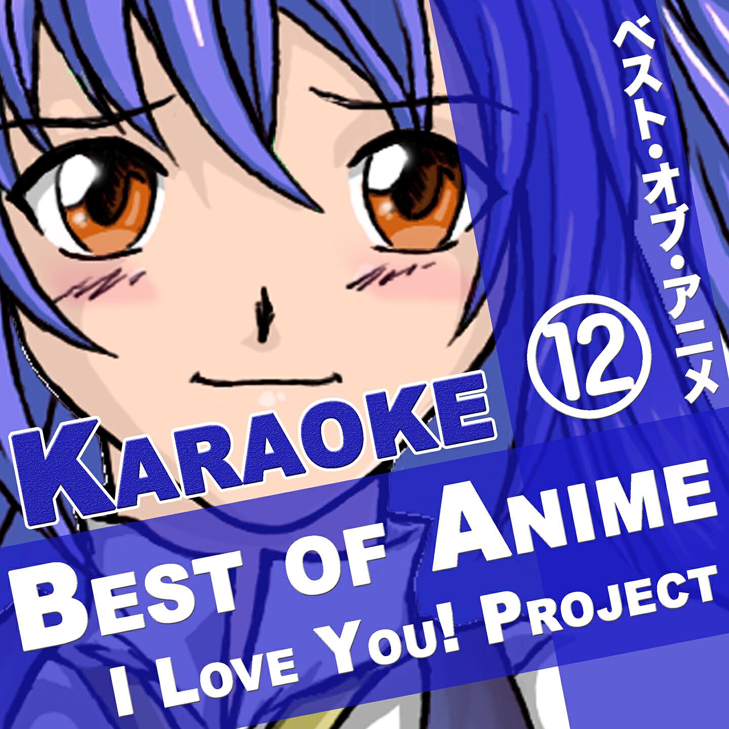 I Love You! Project - Sirius (from 