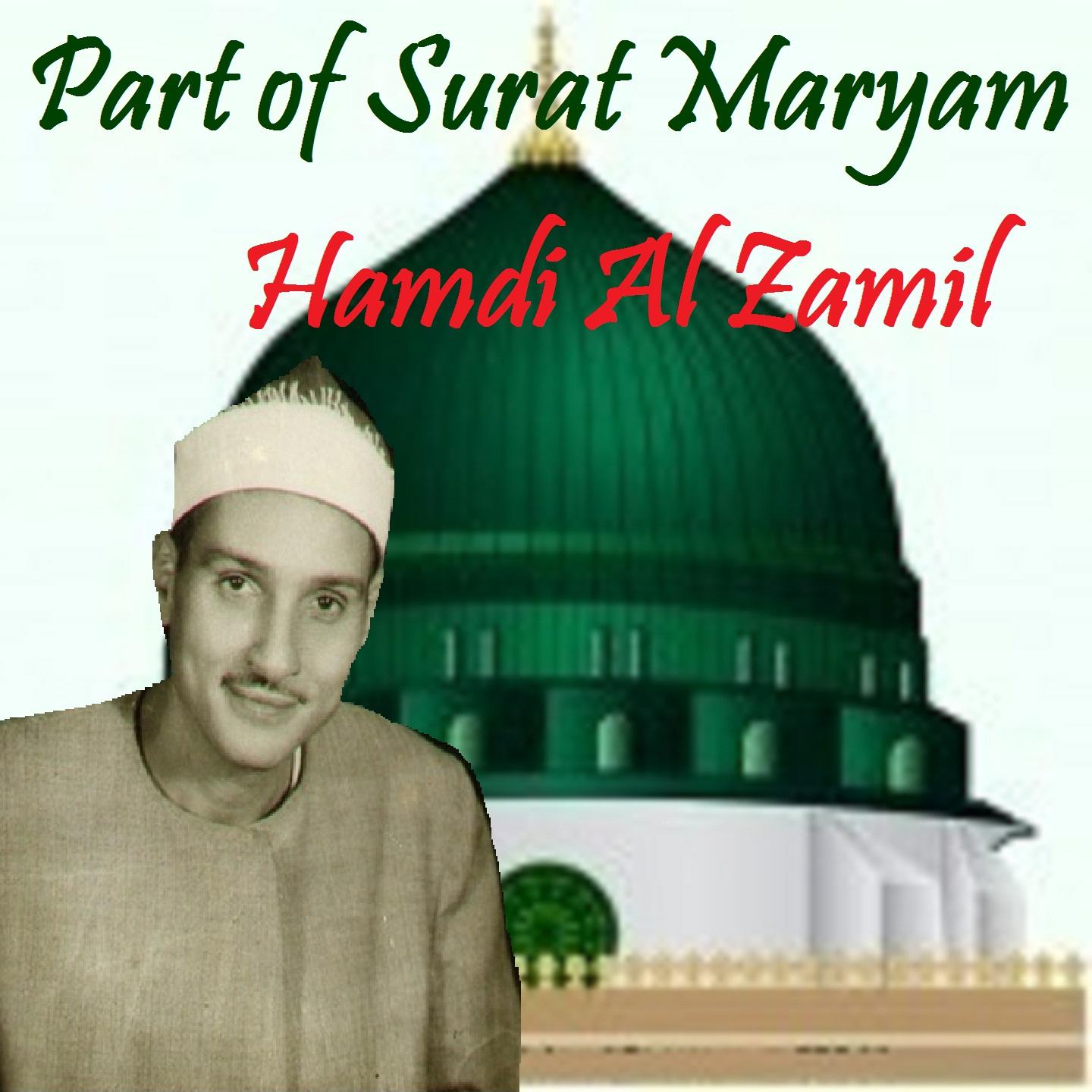 Постер альбома Part of Surat Maryam