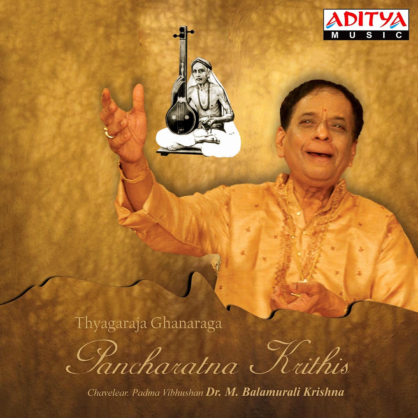 Dr. M. Balamuralikrishna - Kana Kana Ruchira - Varaali - Aadi