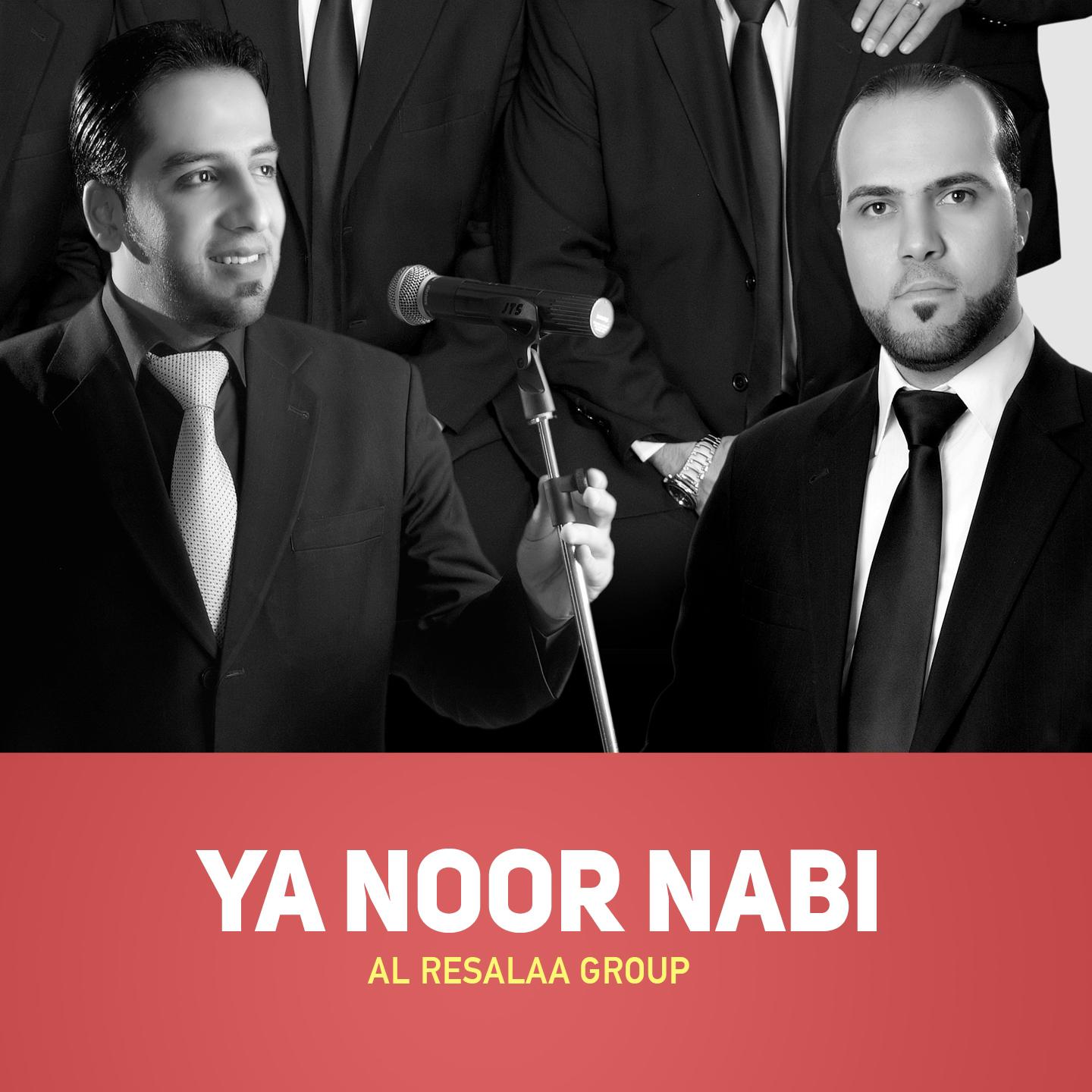 Постер альбома Ya Noor Nabi