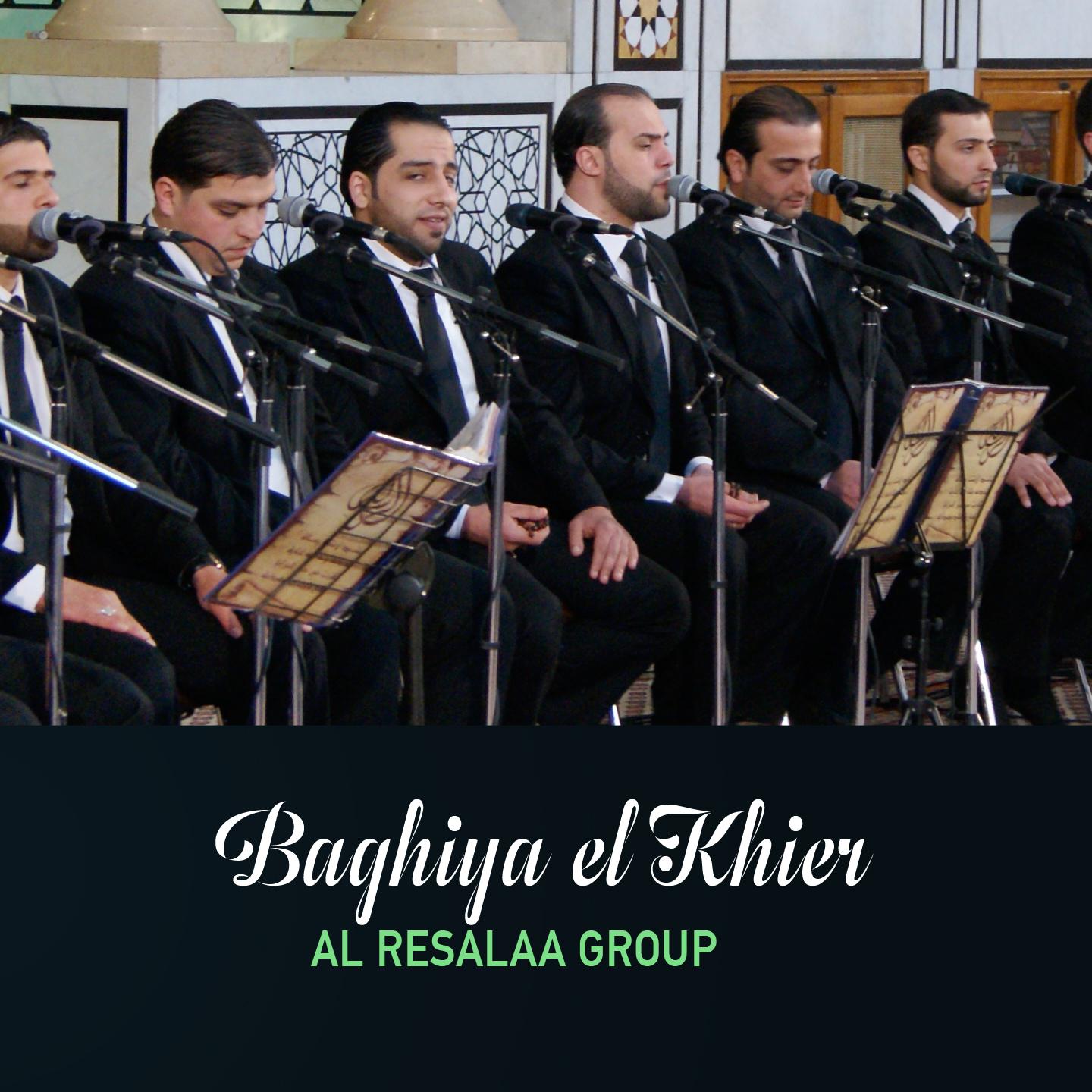 Постер альбома Baghiya El Khier