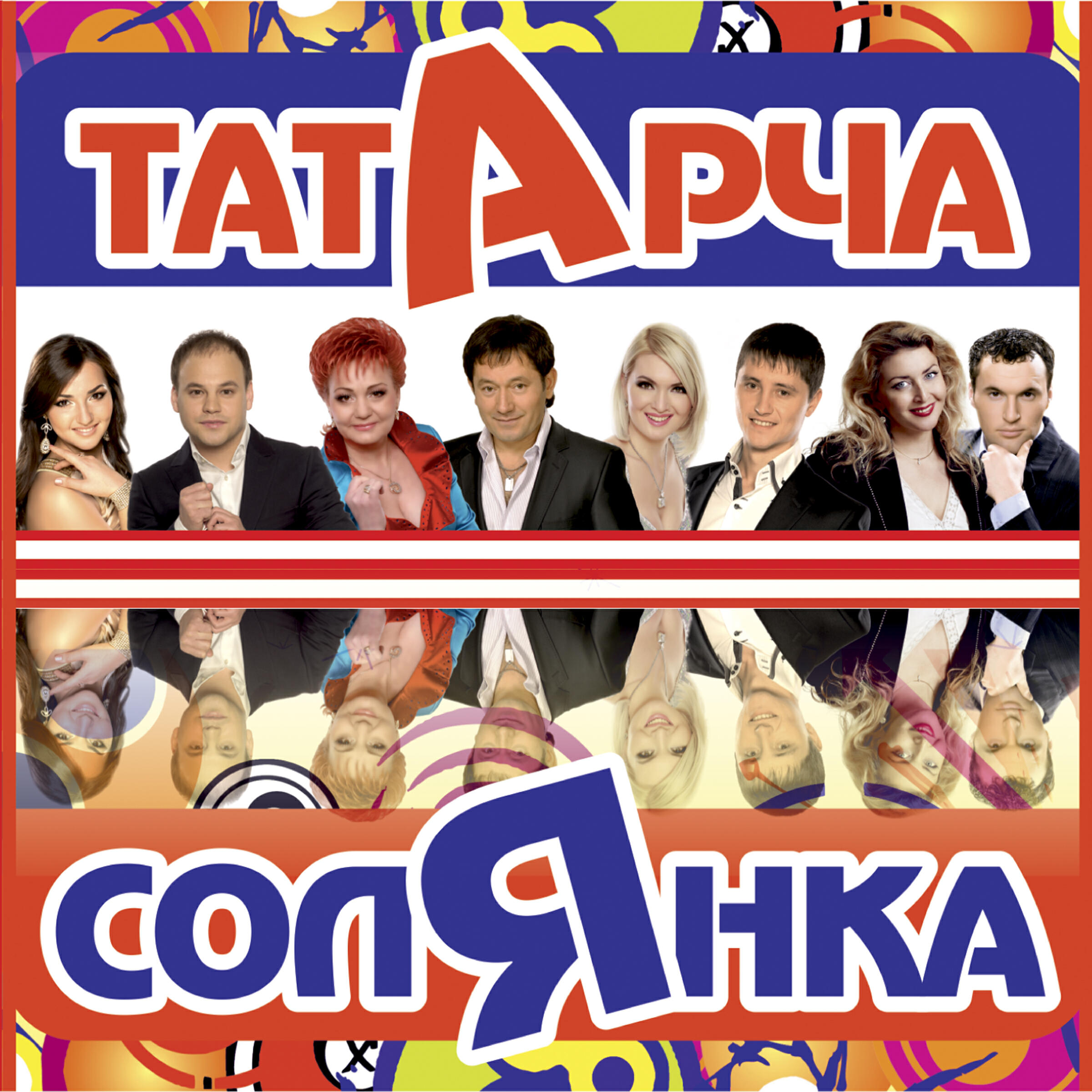 Хания Фархи - Син доньяда яши дисэлэр