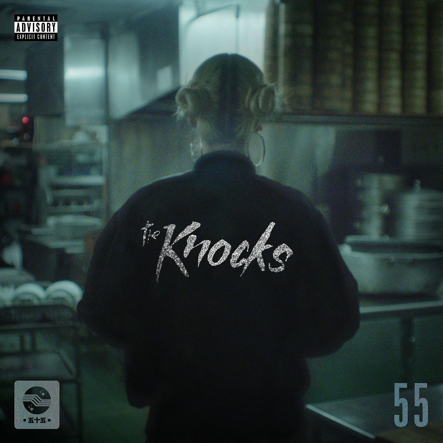 The Knocks - Love Me Like That (feat. Carly Rae Jepsen)