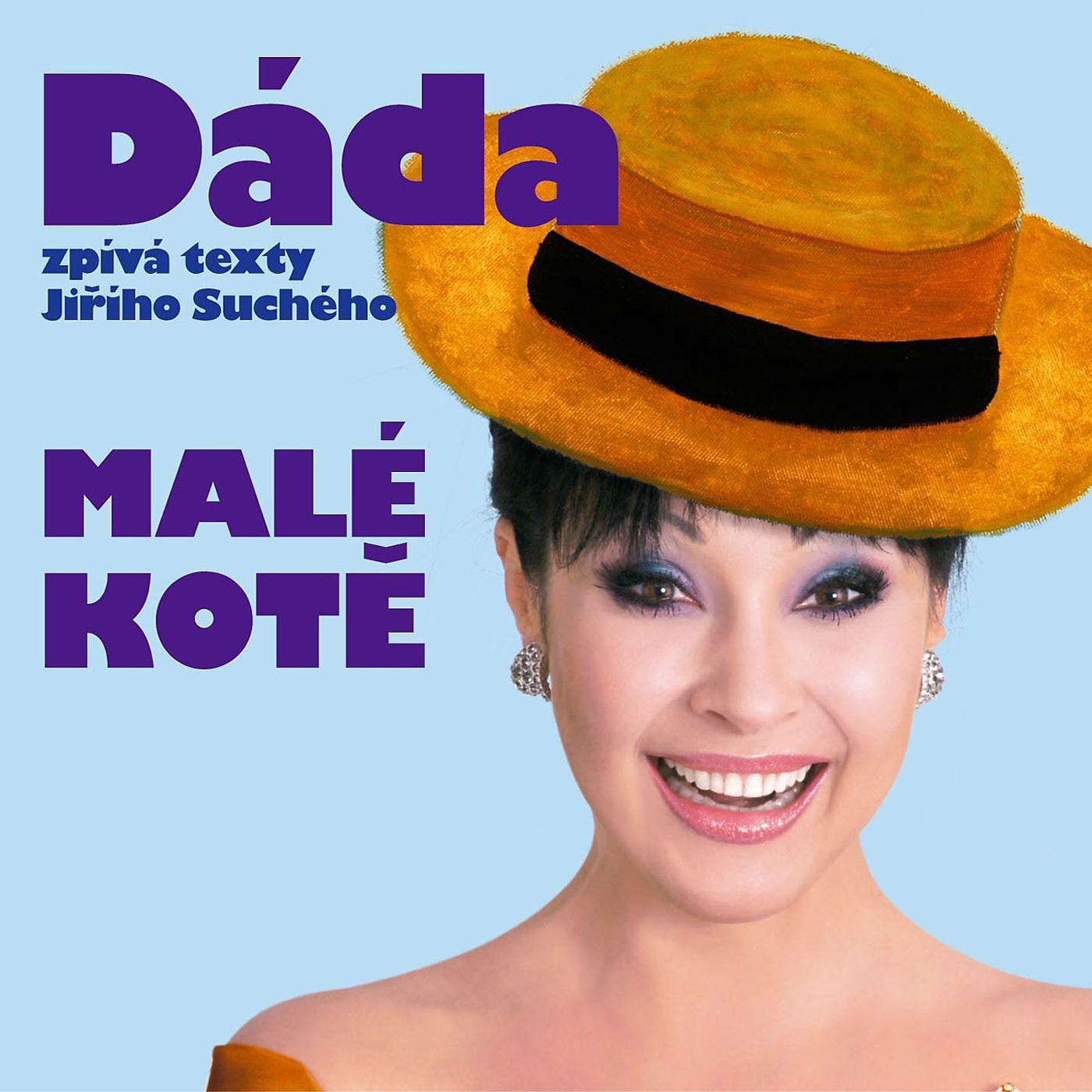 Постер альбома Male kote