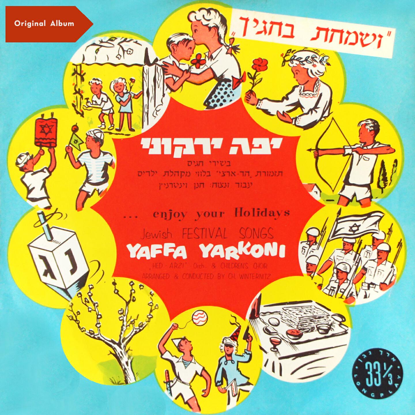 Yaffa Yarkoni - Pessach Medley: Ma Nishtana - Chad Gadya