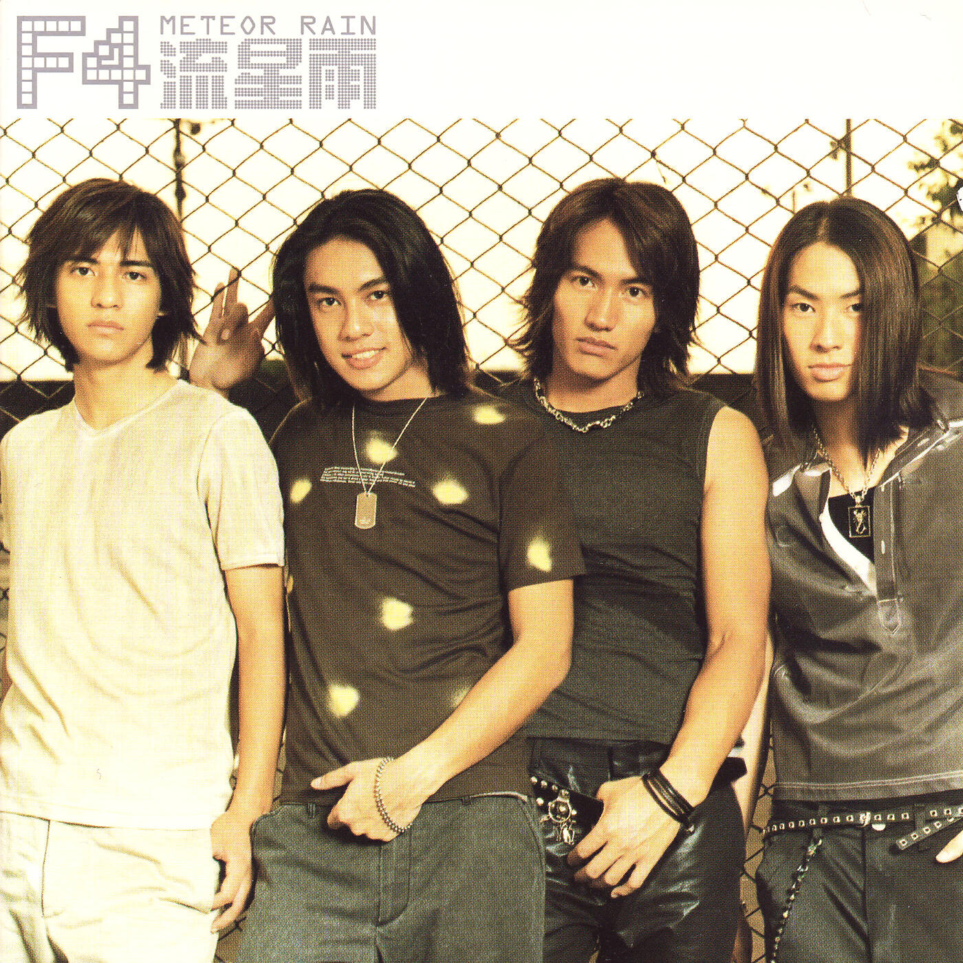 F4 - Zui Te Bie De Cun Zai (The Most Special Existance)