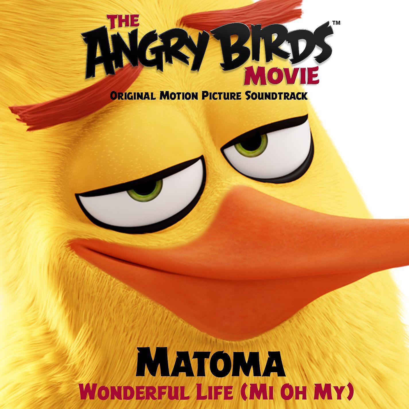 Matoma - Wonderful Life (Mi Oh My) [From the Angry Birds Movie Original Motion Picture Soundtrack]