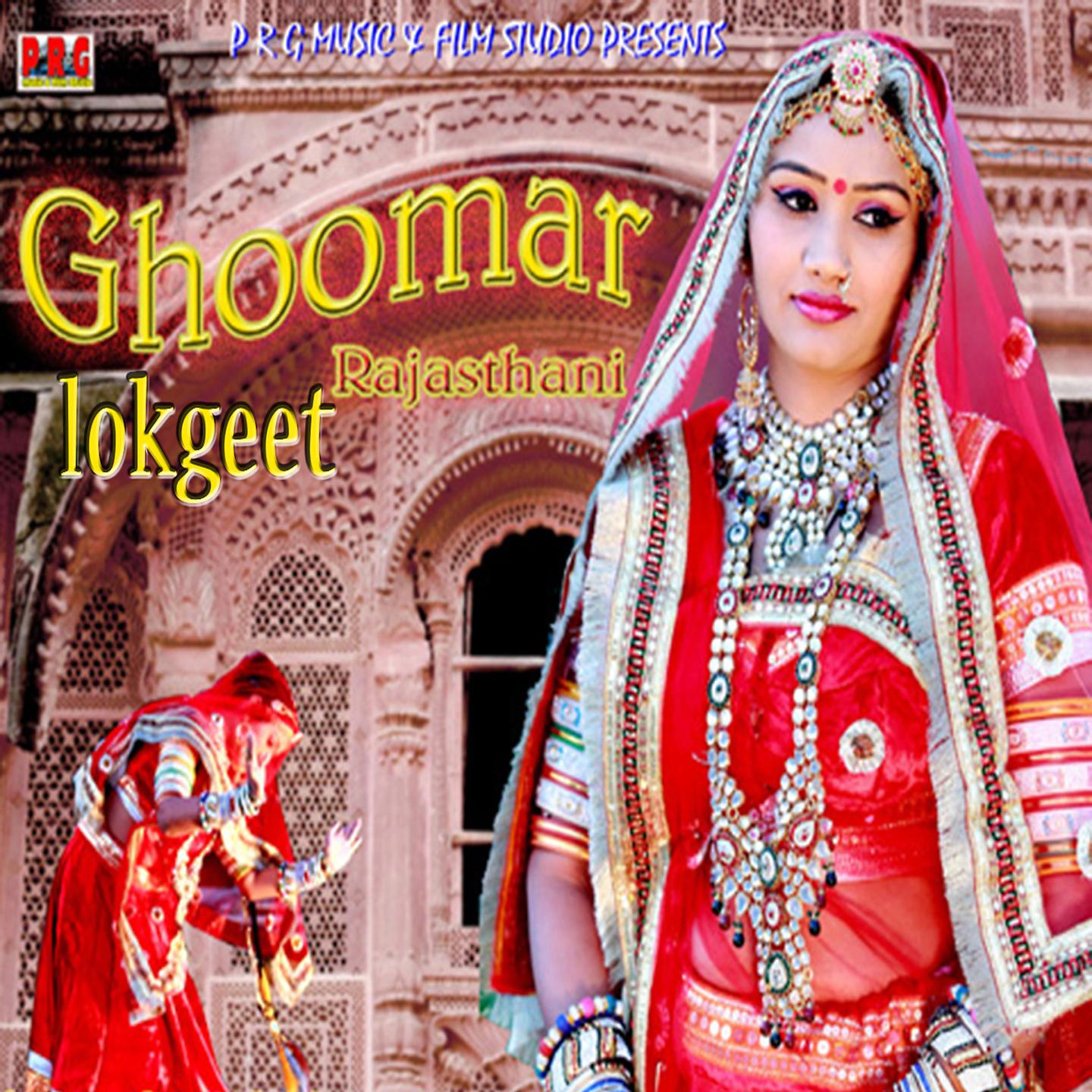Постер альбома Ghoomar - Rajasthani Lokgeet