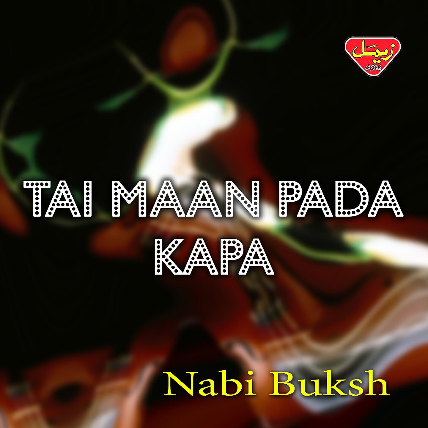Nabi Buksh - Hama Ke Yaad Pam Maan