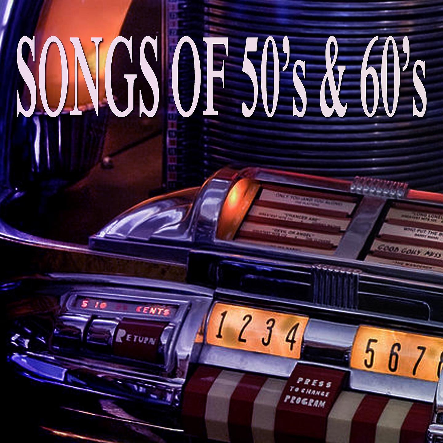 Постер альбома Songs of 50's & 60's