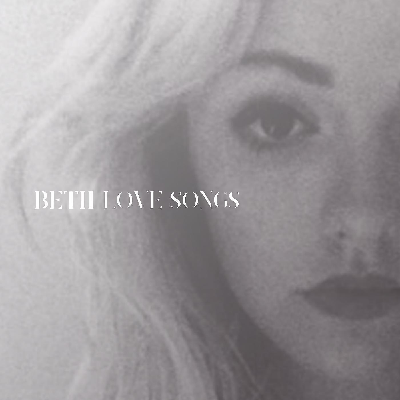 I love beth. Beth Wildest Dreams. She Wolf Beth. Beth don't you worry child. Beth (песня).