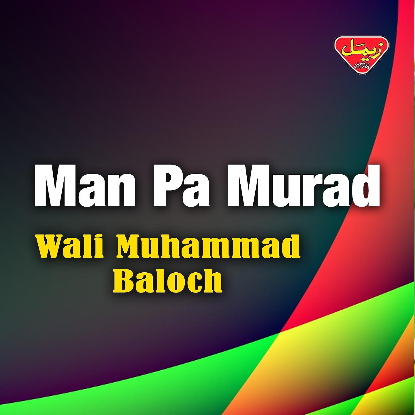 Постер альбома Man Pa Murad