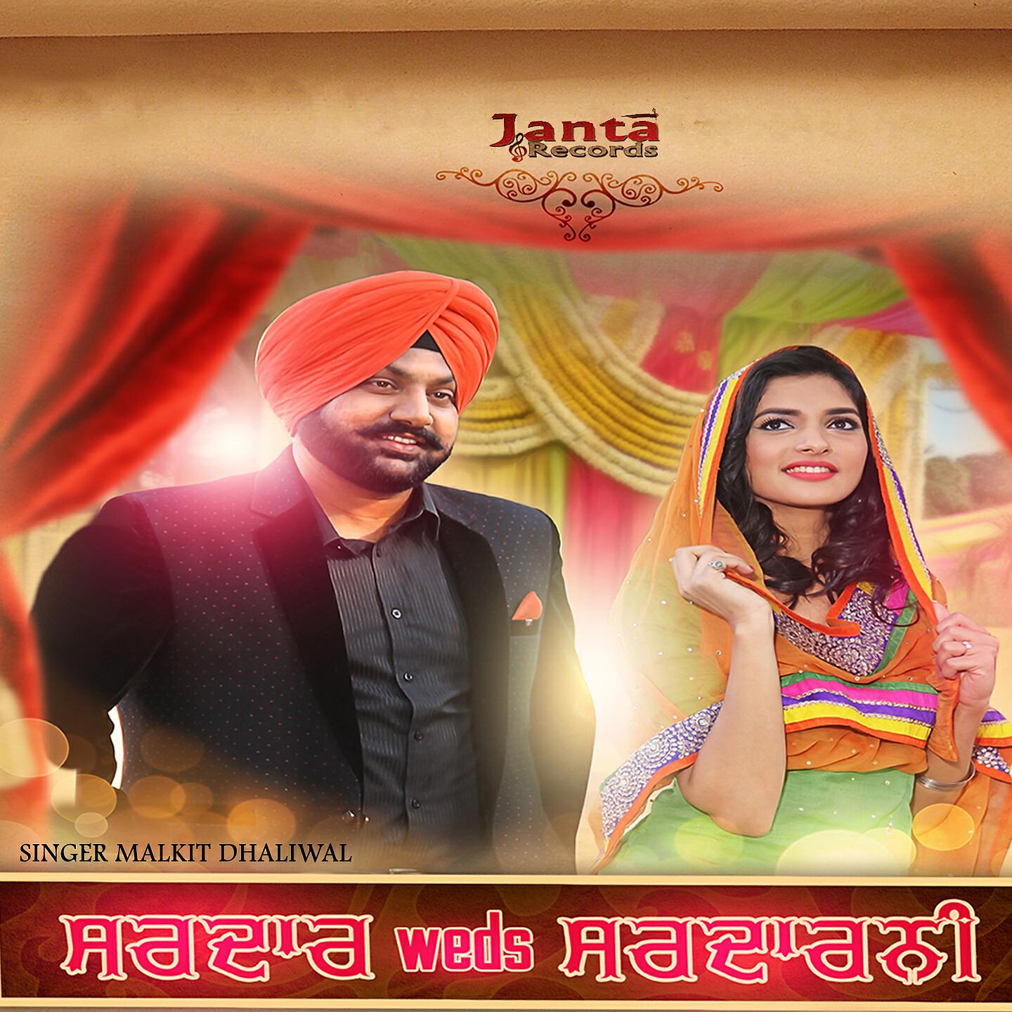 Malkit Dhaliwal - Sardar Weds Sardarni