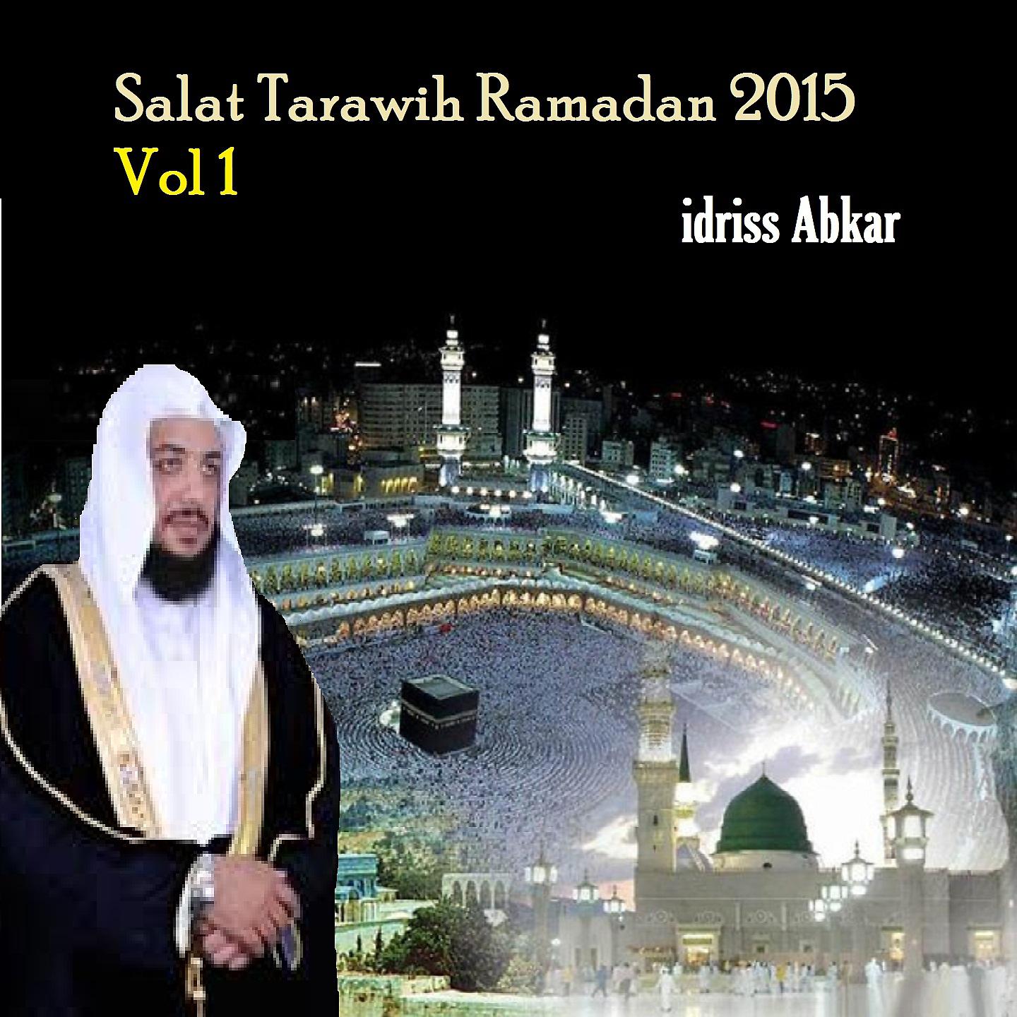 Постер альбома Salat Tarawih Ramadan 2015 Vol 1