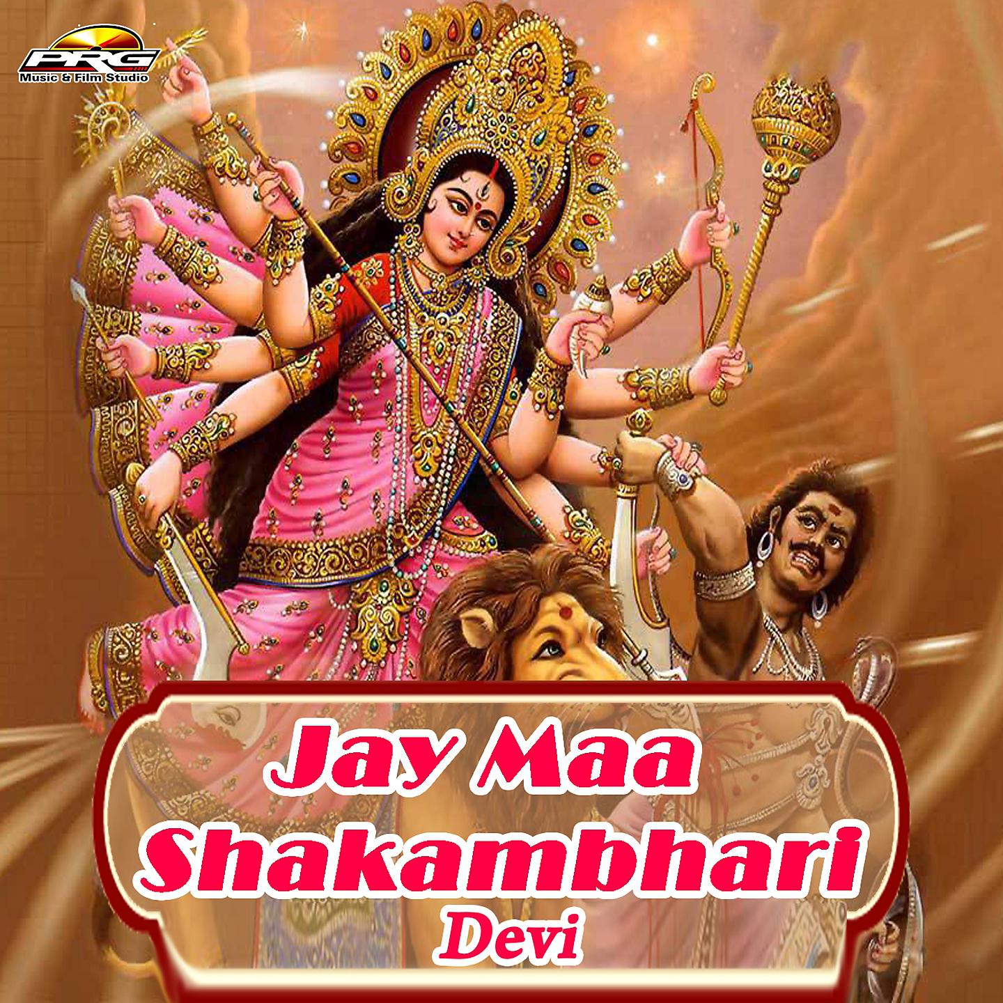 Moinuddin Manchala - Mangal Ki Sewa Sun Mere Dewa