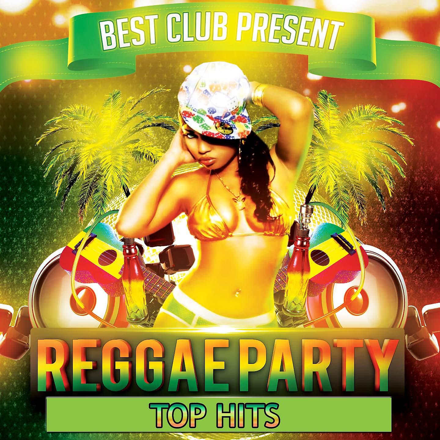 Постер альбома Reggae Party (Top Hits)