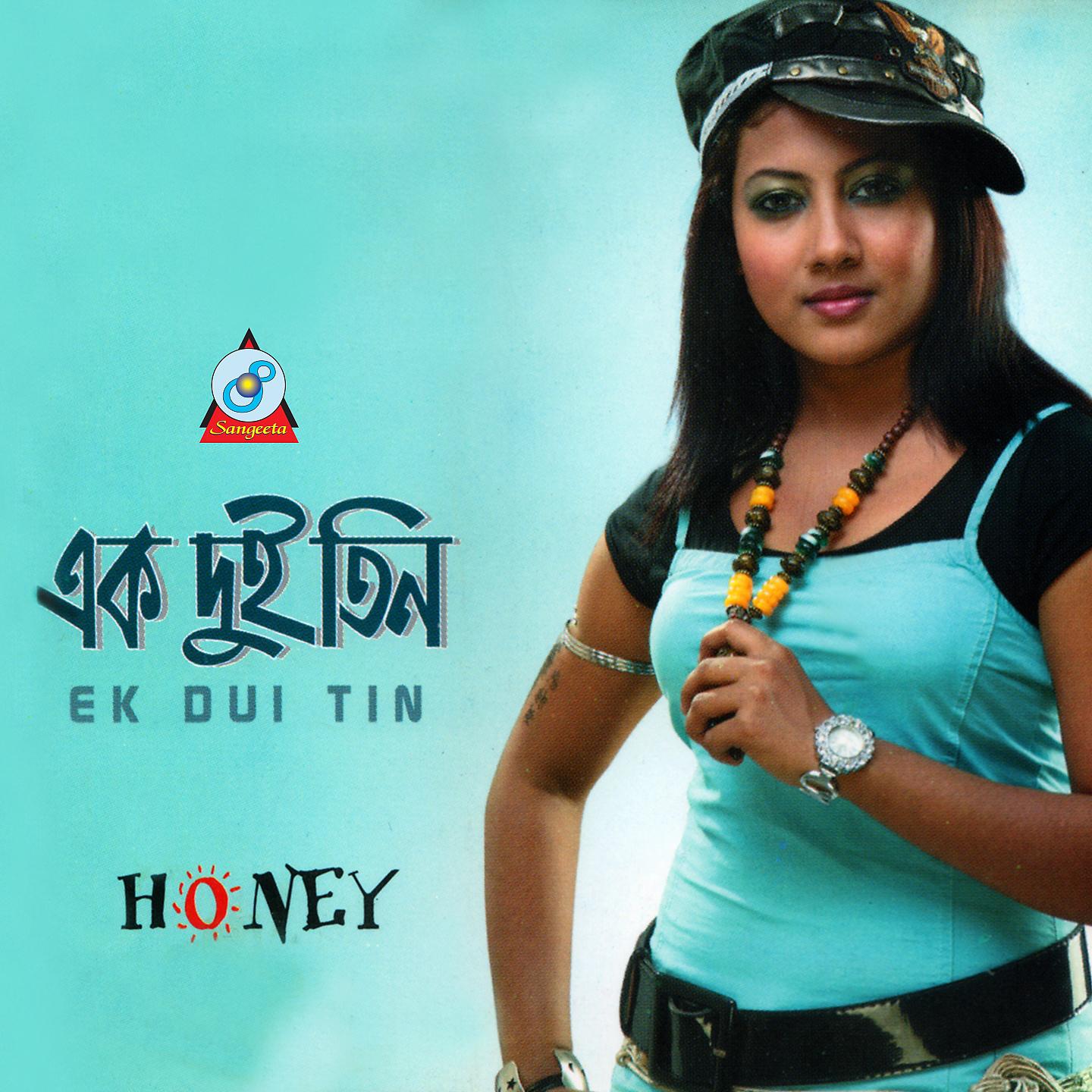 Постер альбома Ek Dui Tin