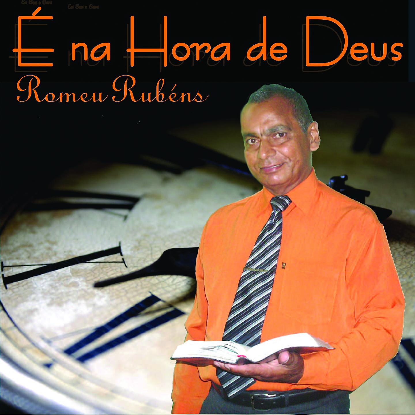 Постер альбома É na Hora de Deus