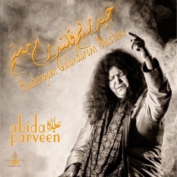 ABIDA PARVEEN - Aye Shah e Shahan e Jahan