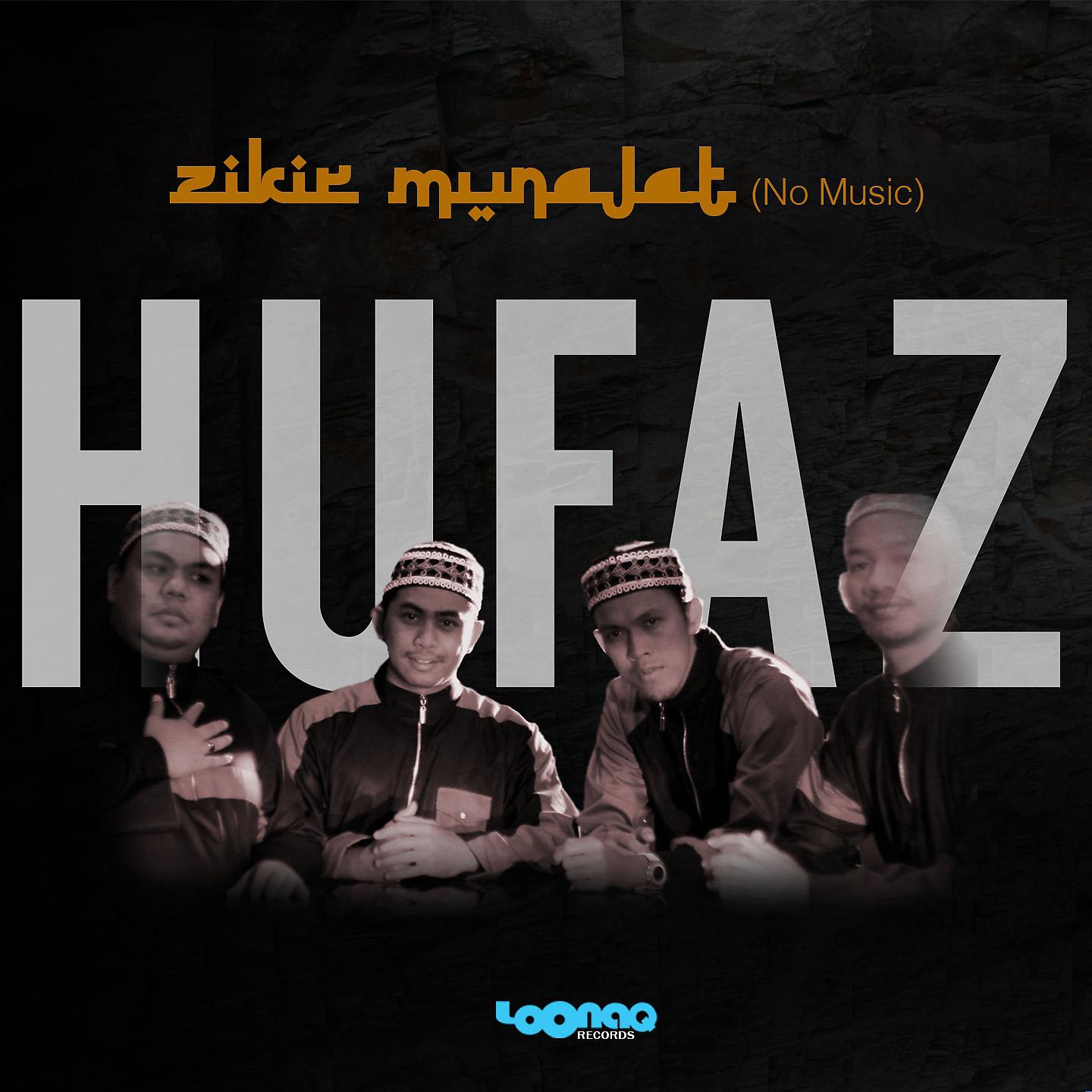 Постер альбома Zikir Munajat