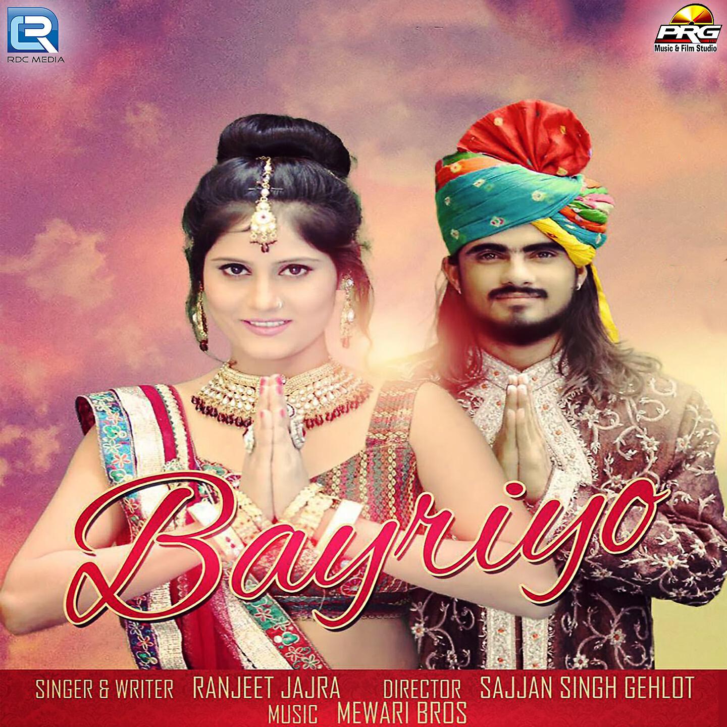 Ranjeet Jajra - Gaon Wali Chhori