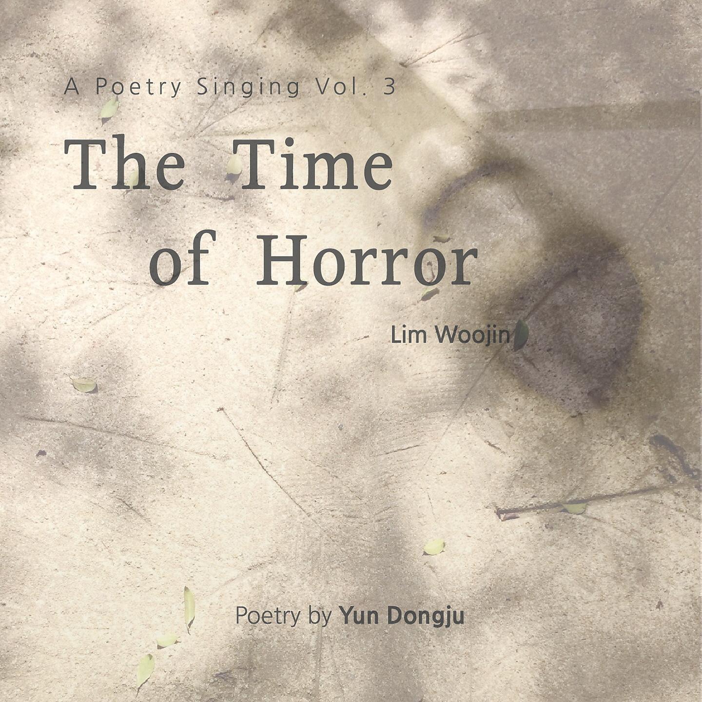 Постер альбома A Poetry Singing, Vol. 3: The Time of Horror