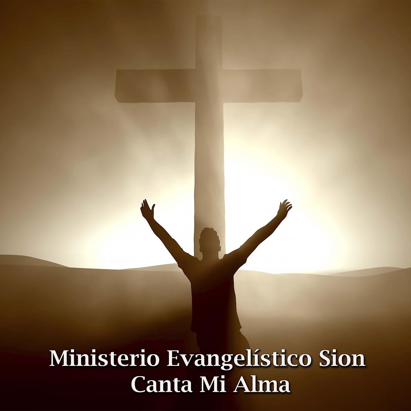 Постер альбома Canta Mi Alma