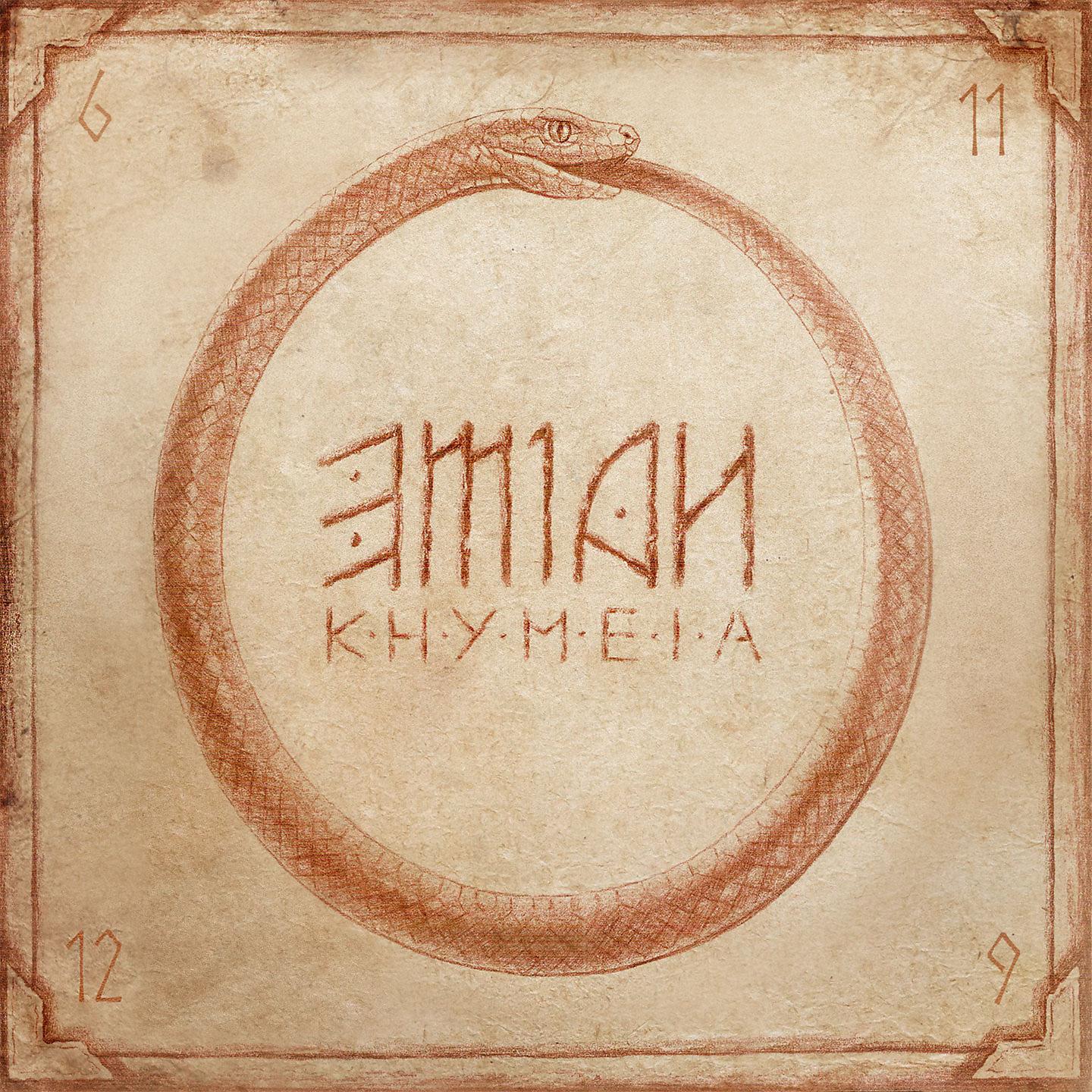 Постер альбома Khymeia