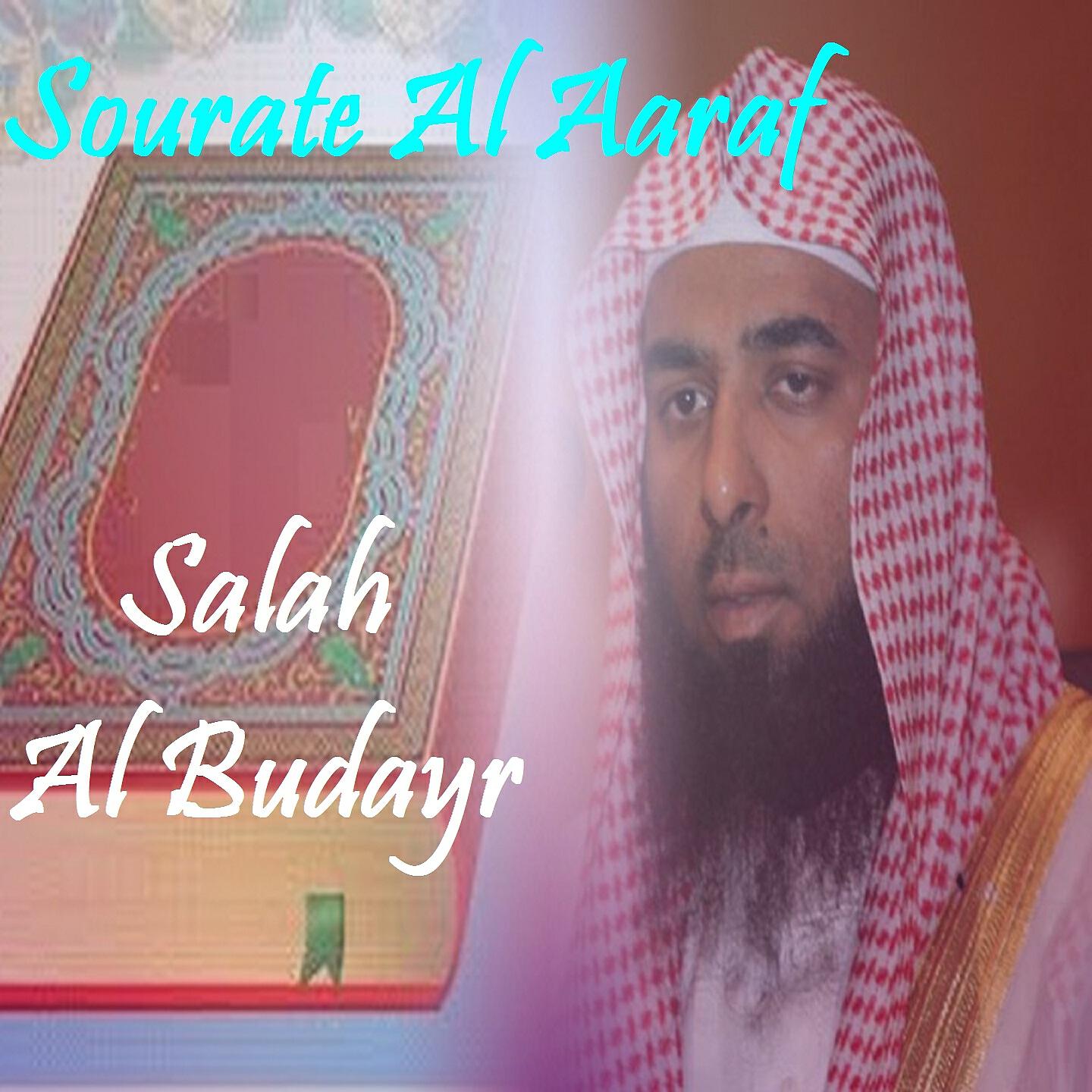 Salah Al Budayr - Sourate Al Aaraf, Pt. 1 (Quran)