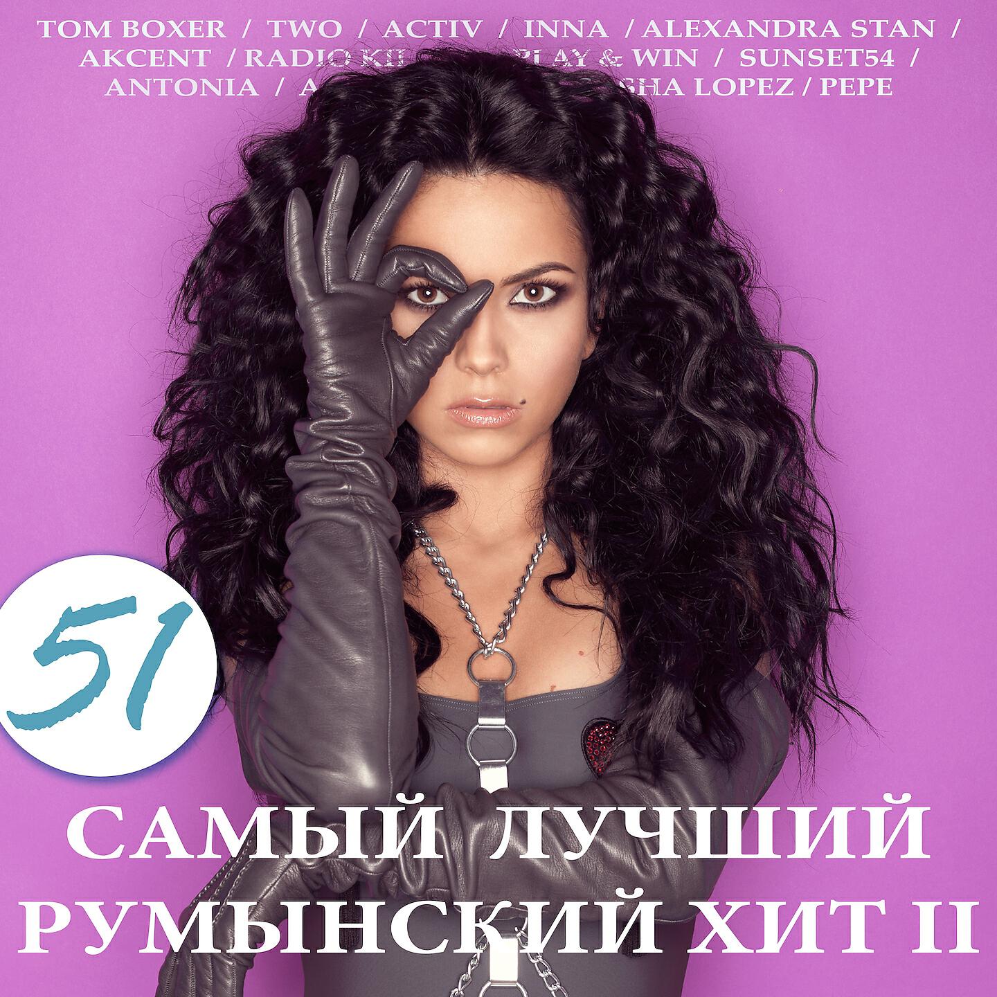 Play & Win - Angel